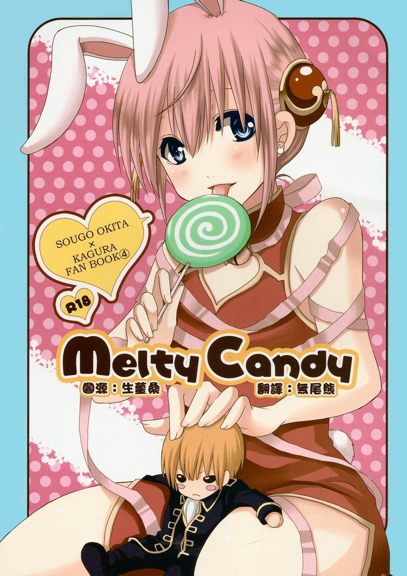 Melty Candy 0