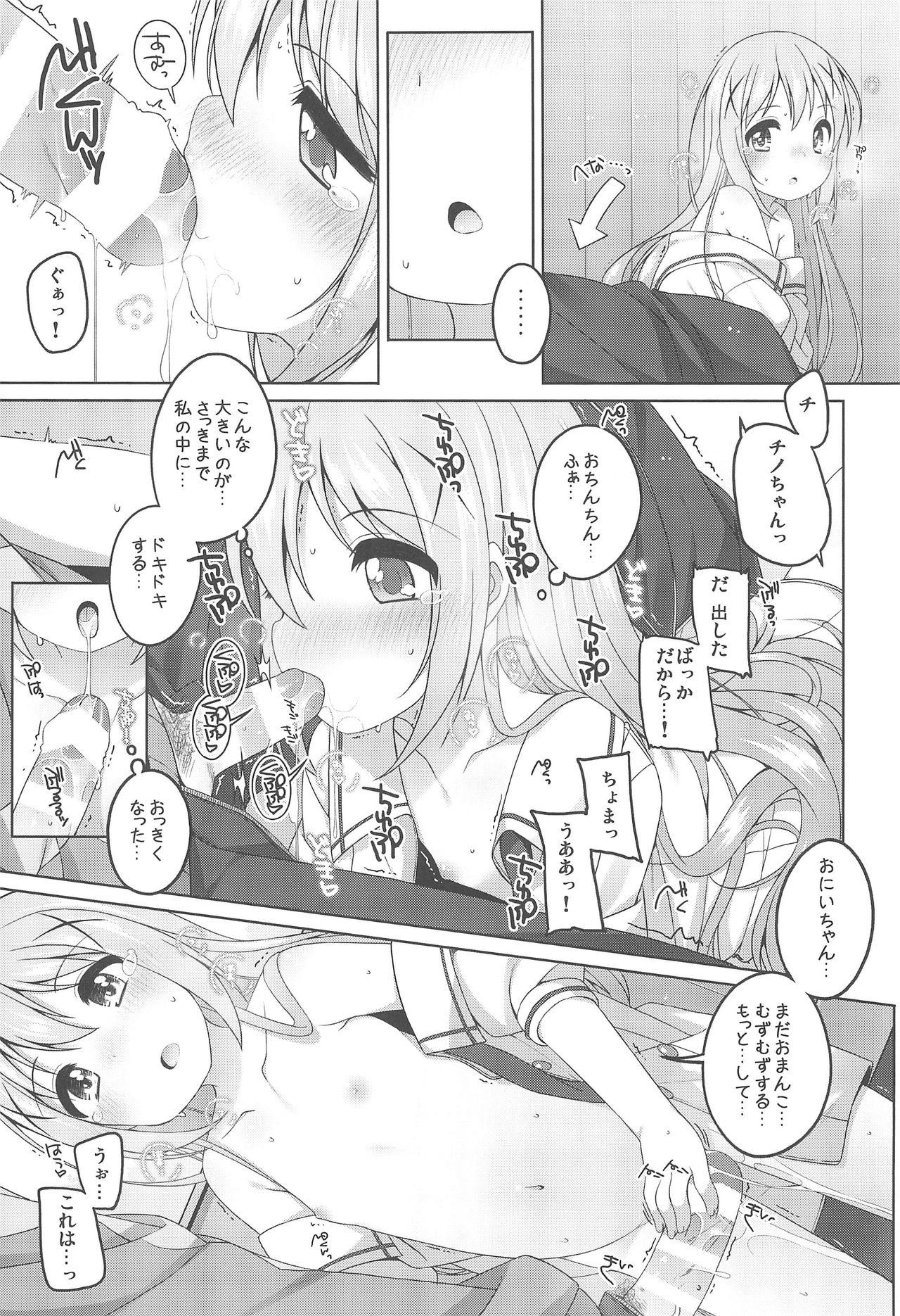 Toilet Kawaii Chino-chan to Ippai Ecchi Shitai! - Gochuumon wa usagi desu ka Delicia - Page 13