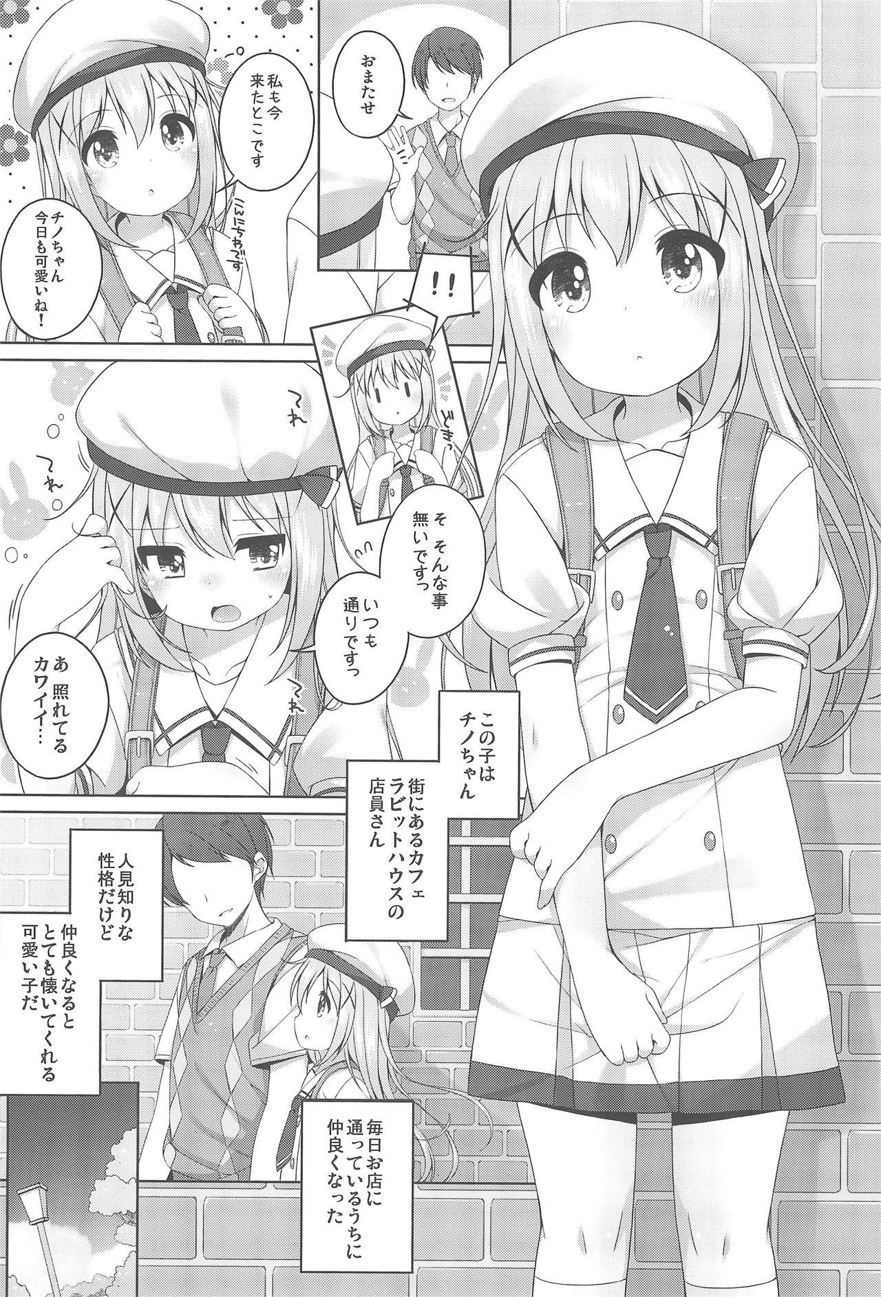 Toilet Kawaii Chino-chan to Ippai Ecchi Shitai! - Gochuumon wa usagi desu ka Delicia - Page 5