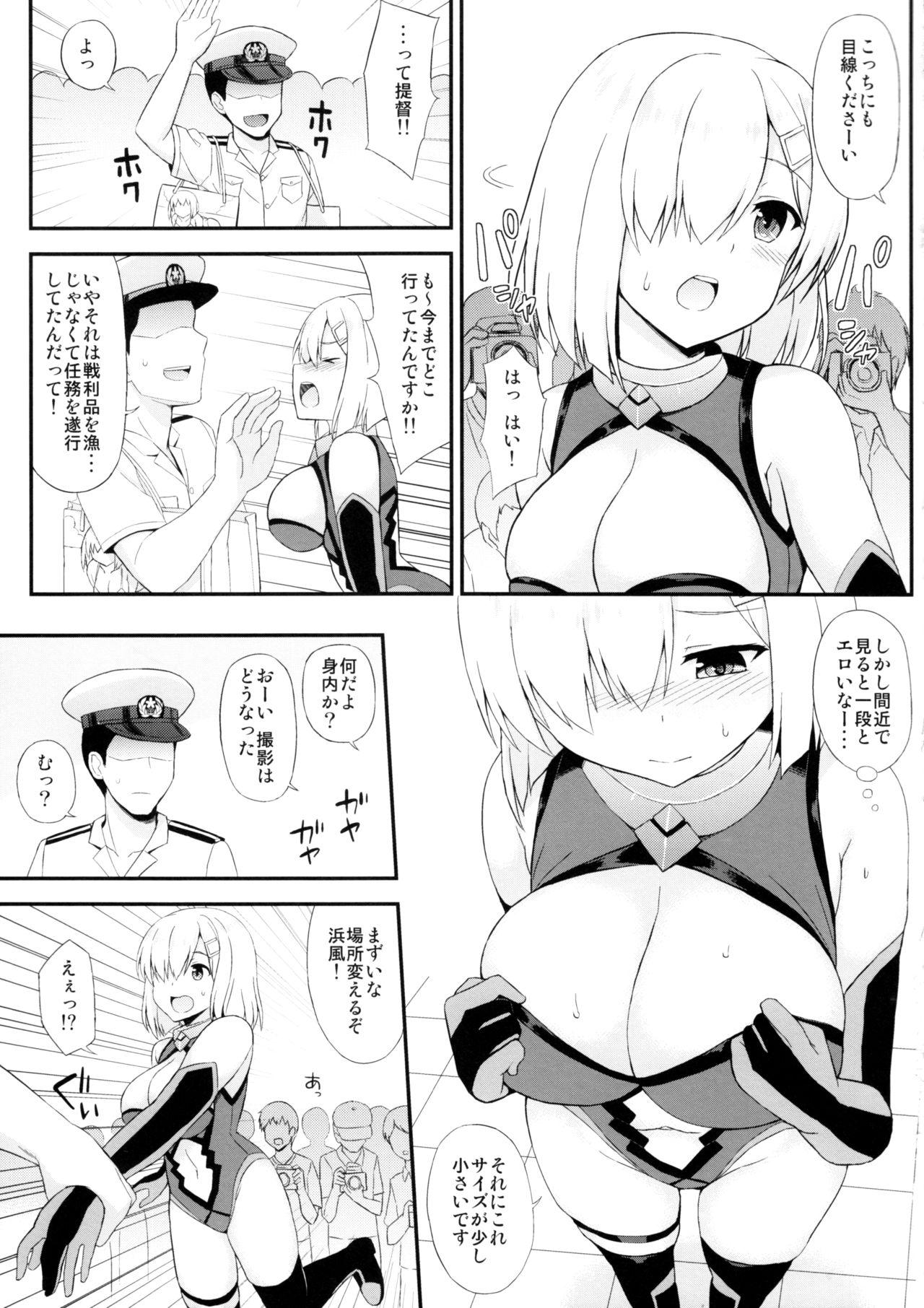 People Having Sex Kuchikukan Mashkaze desu! - Kantai collection Fate grand order Humiliation - Page 4