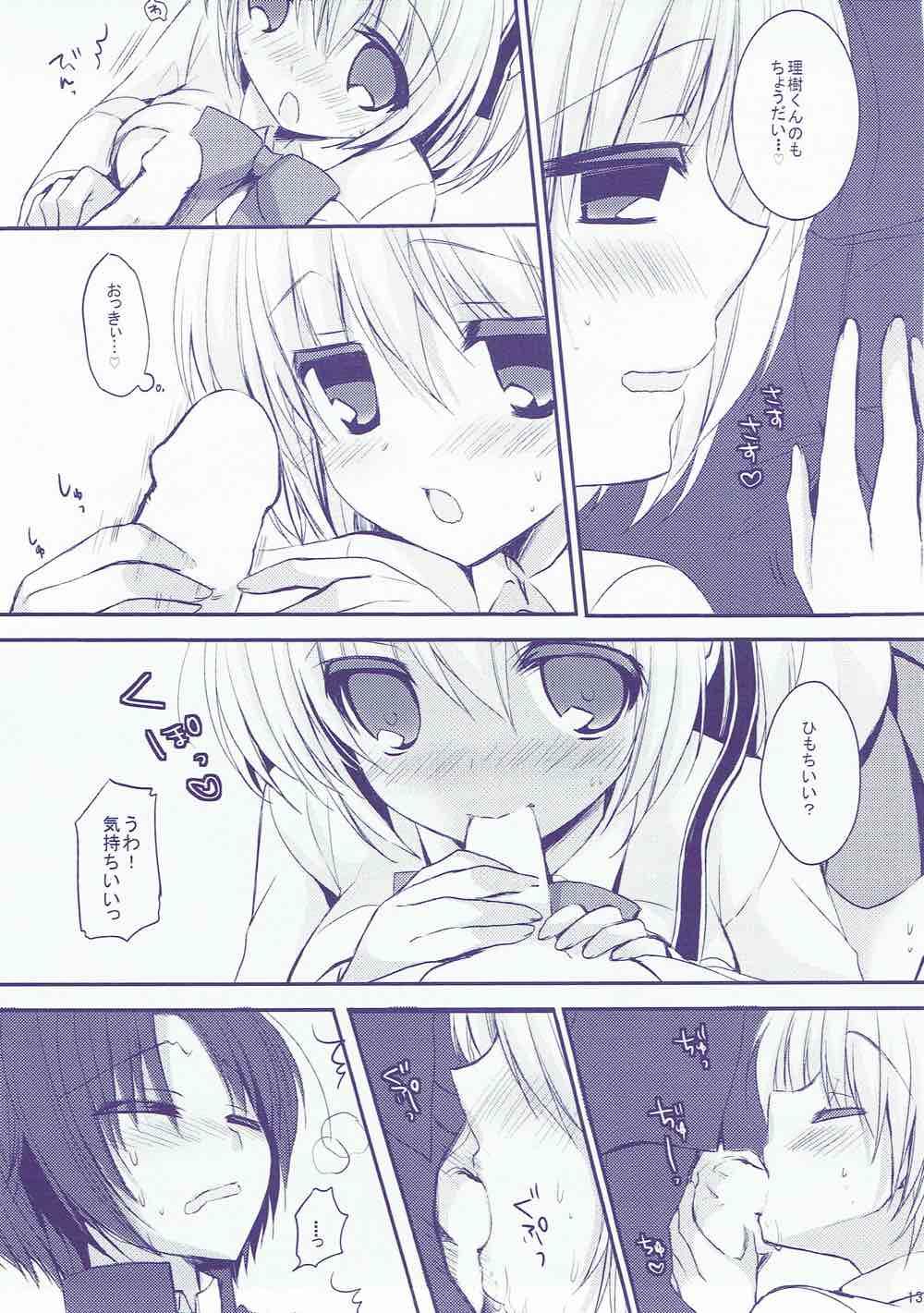 Making Love Porn Boku no Kawaii Komari-san - Little busters Gay - Page 12