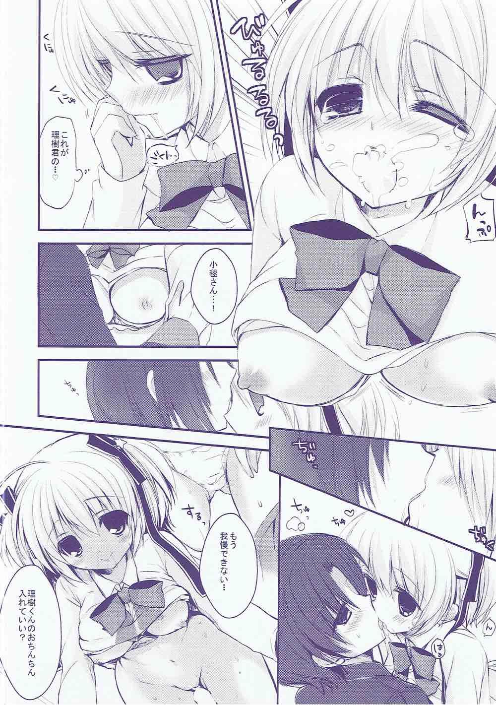 Making Love Porn Boku no Kawaii Komari-san - Little busters Gay - Page 13