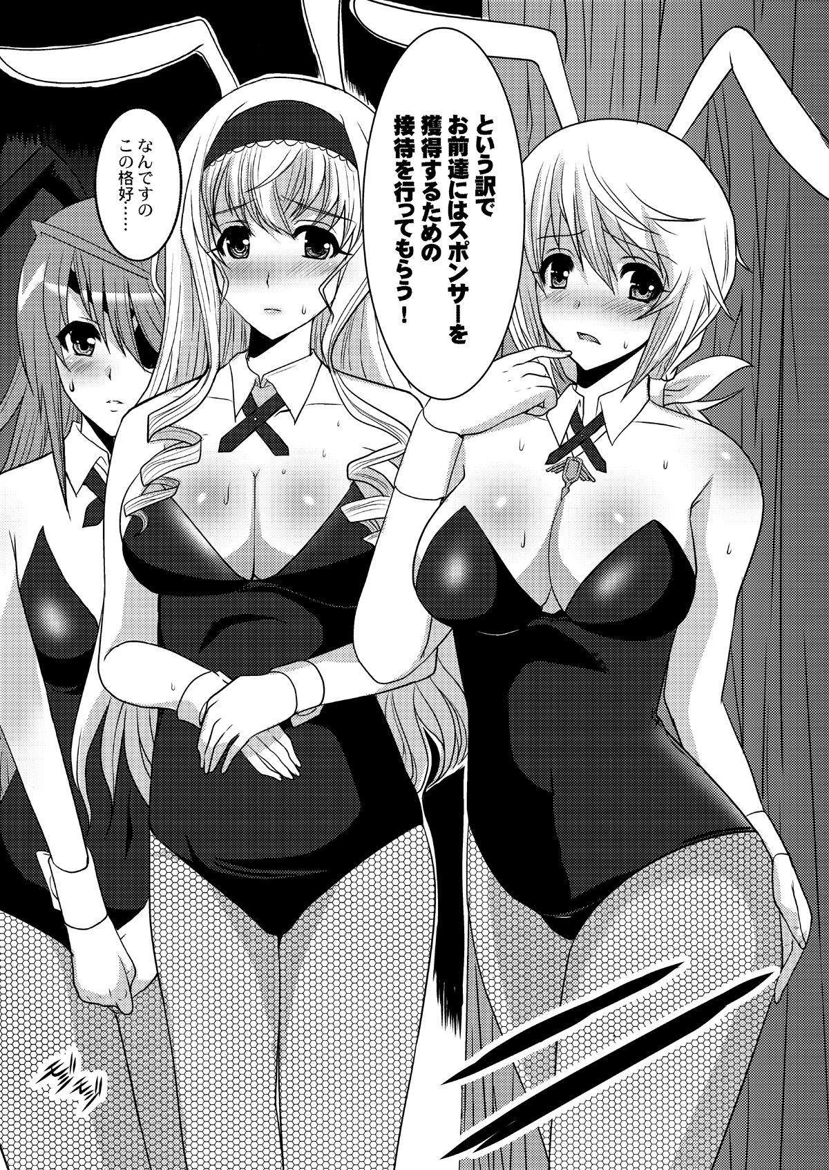 Masseuse IS Gakuen Kounin!? Usagi Kari no Yoru - Infinite stratos Negro - Page 4