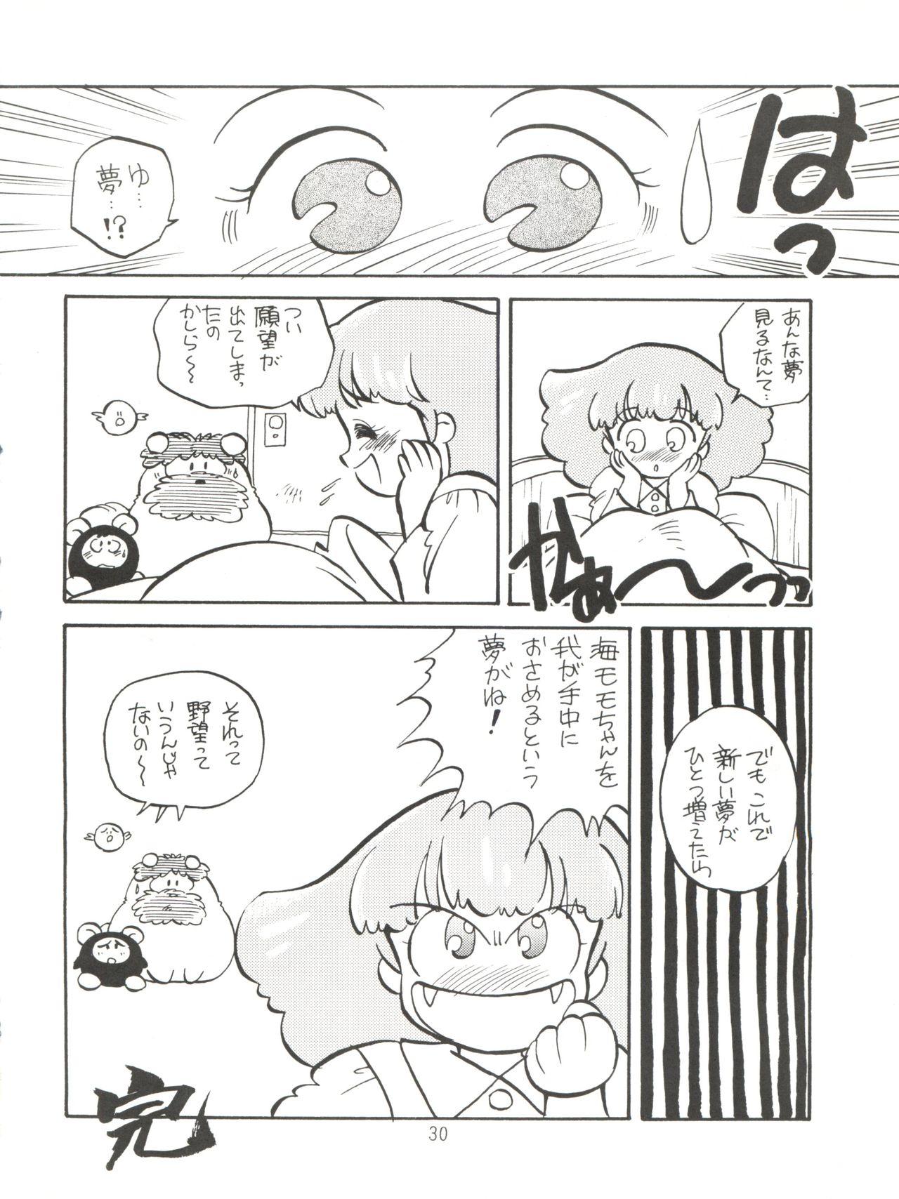 [紫電会 (お梅) MOMO POWER (Mahou no Princess Minky Momo) 29