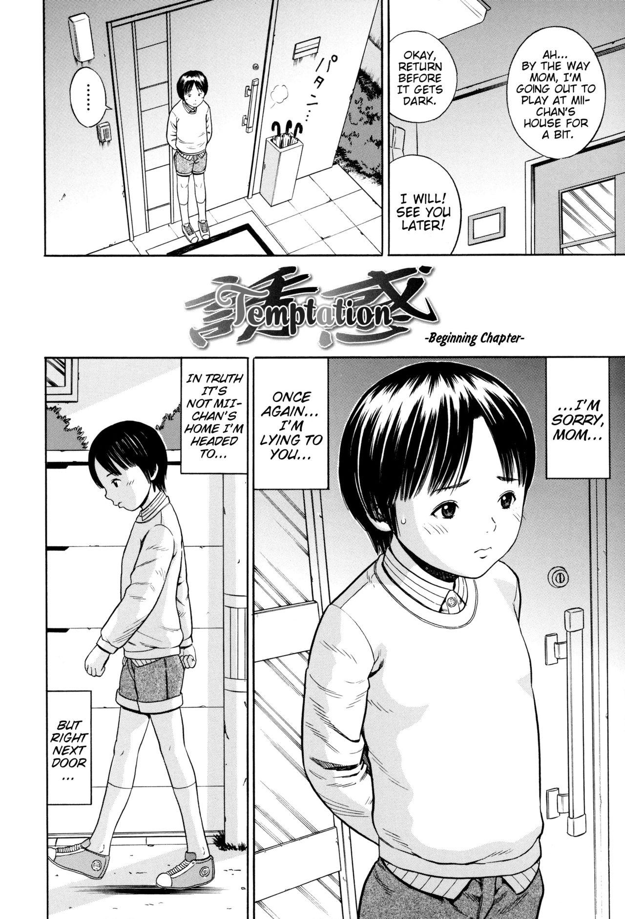 [Zaki Zaraki] Hamezukids | Fuck-Happy-Kids Ch.1-8 [English] {Mistvern} 25