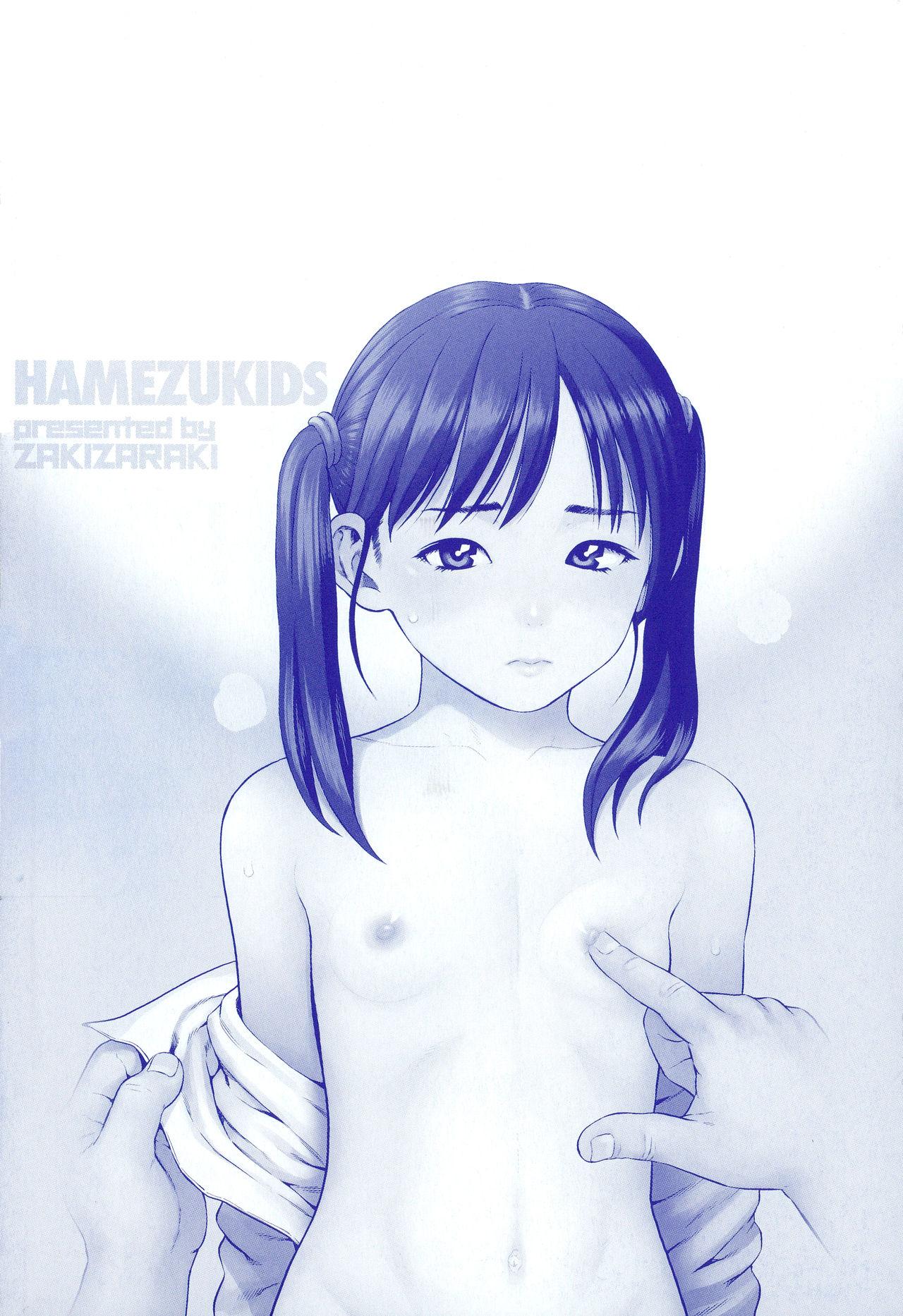 Hot Cunt [Zaki Zaraki] Hamezukids | Fuck-Happy-Kids Ch.1-8 [English] {Mistvern} Shorts - Page 4