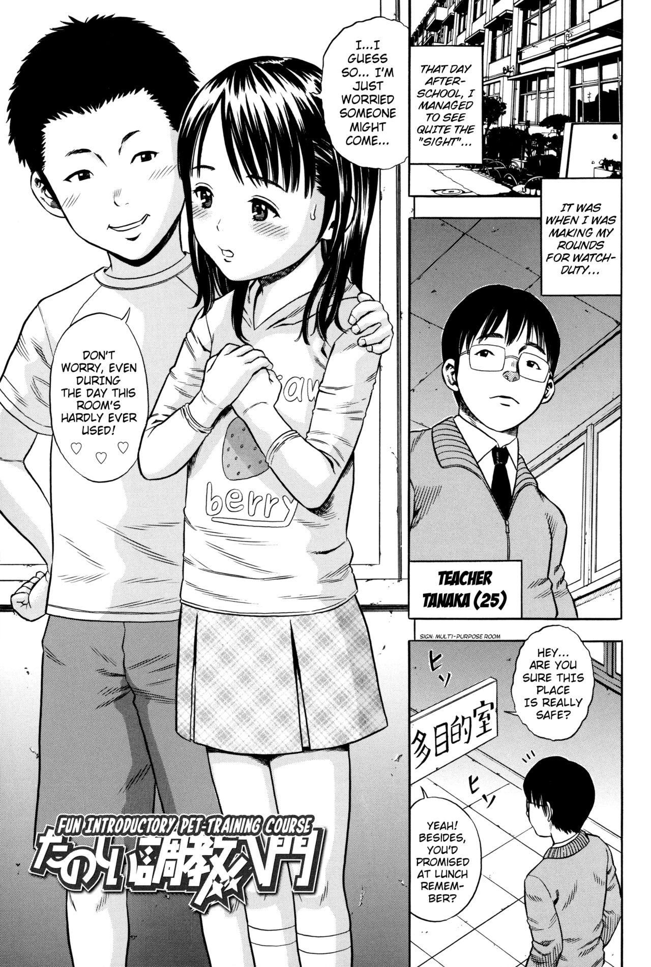 Ass [Zaki Zaraki] Hamezukids | Fuck-Happy-Kids Ch.1-8 [English] {Mistvern} Bangkok - Page 5