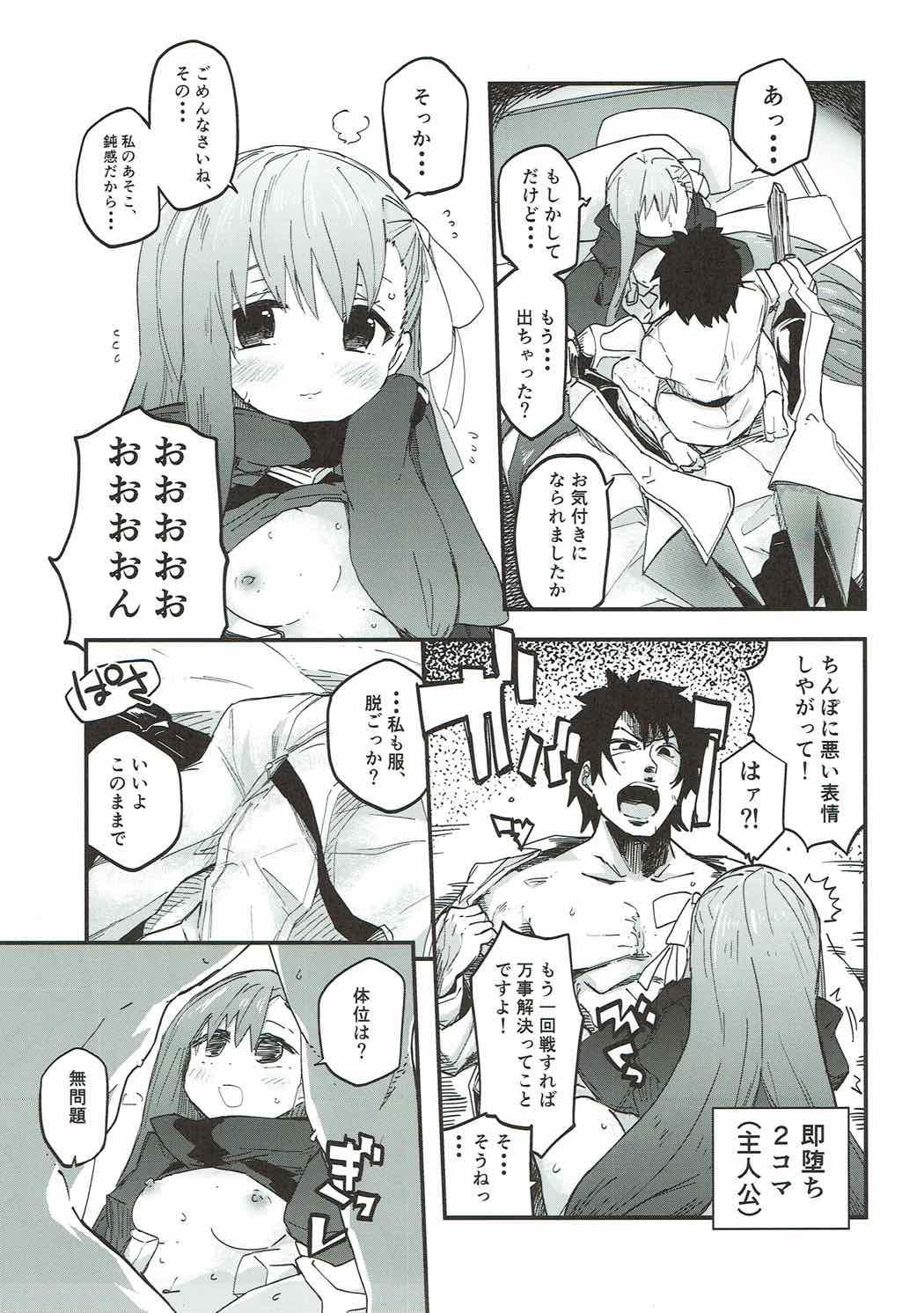 Licking Melt ga Kanjinai Hon. - Fate grand order Madura - Page 10