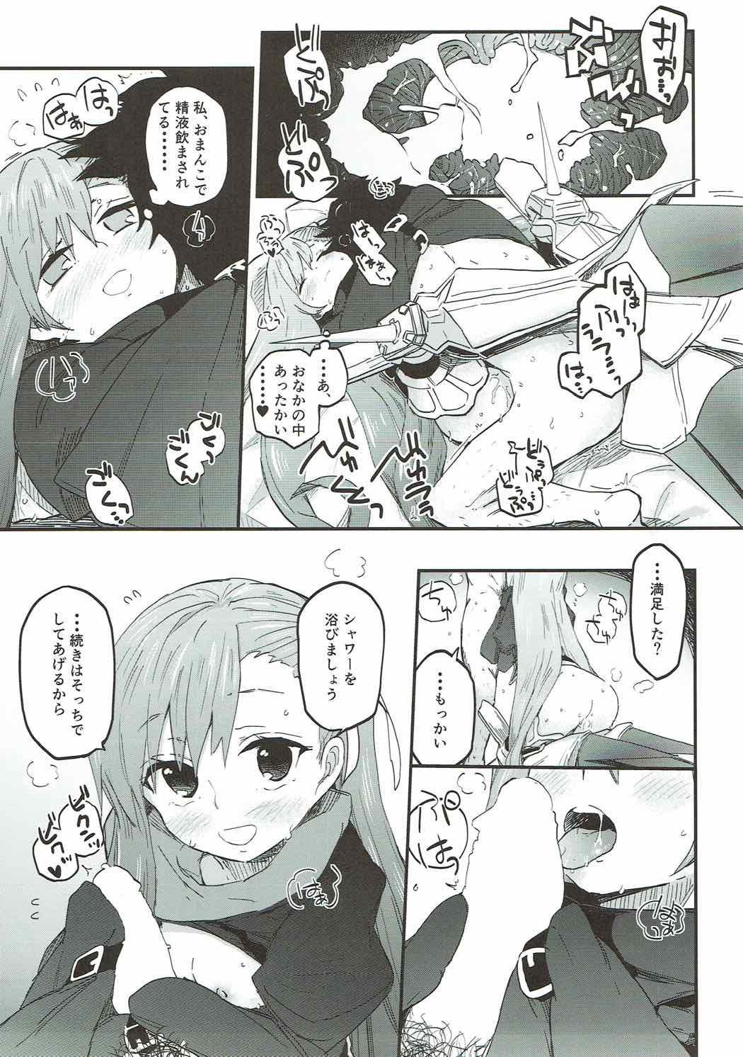 Licking Melt ga Kanjinai Hon. - Fate grand order Madura - Page 12