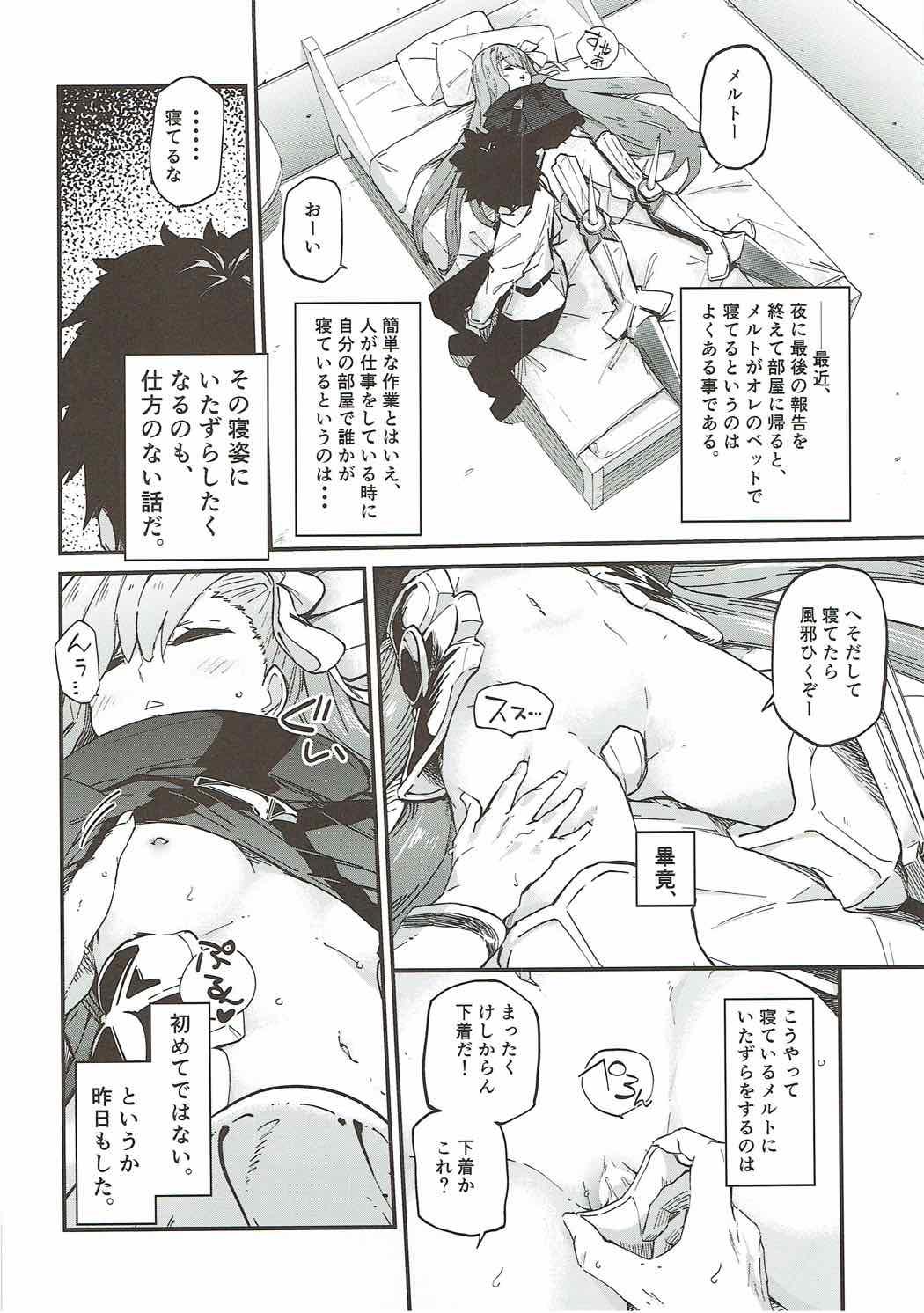 Bisexual Melt ga Kanjinai Hon. - Fate grand order 1080p - Page 3