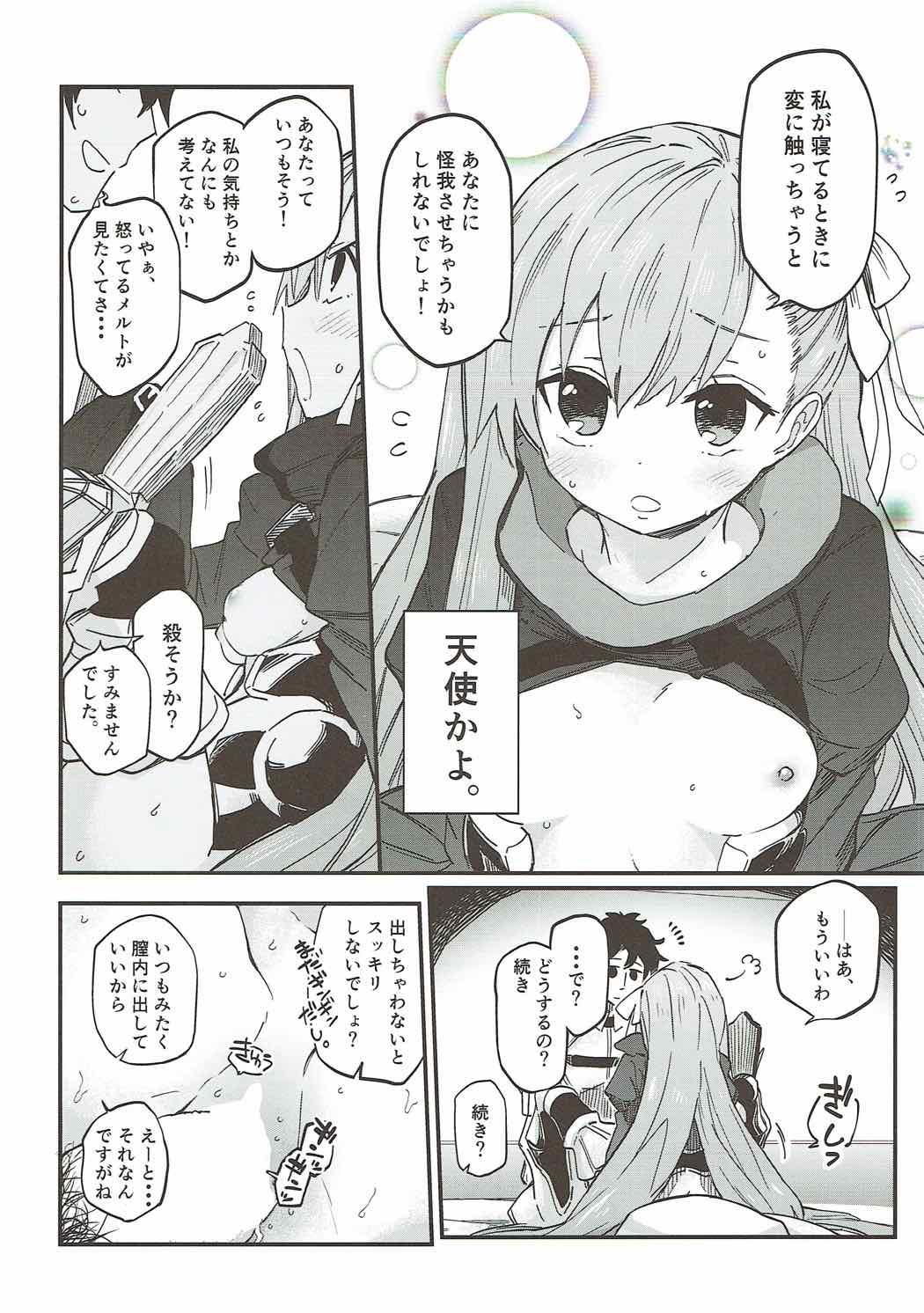 Gostosa Melt ga Kanjinai Hon. - Fate grand order Ex Girlfriends - Page 9