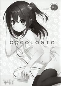 COCOLOGIC 2