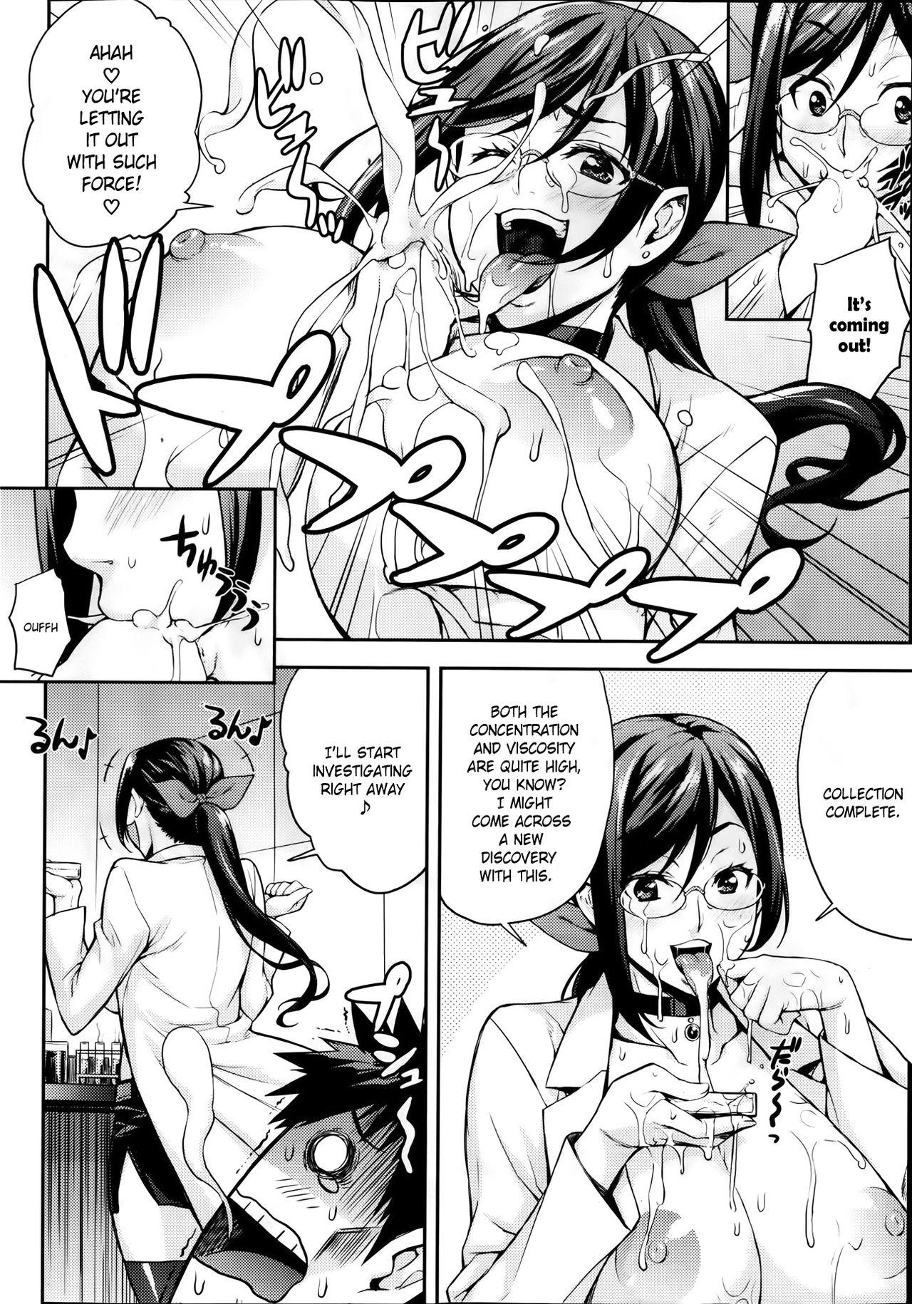 Whores Rika no Kenkyuushitsu | Rika's Laboratory Ch. 1-3 Car - Page 10