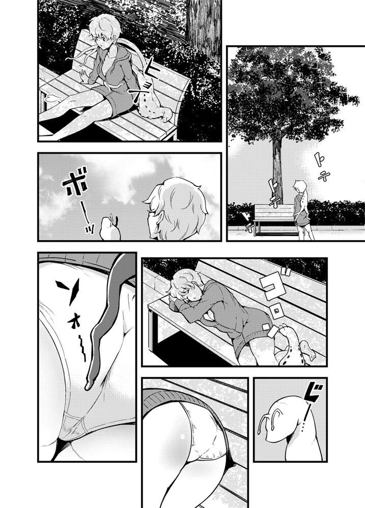 Putita Odoru Shokushu Kenkyuujo 17 Mamando - Page 11