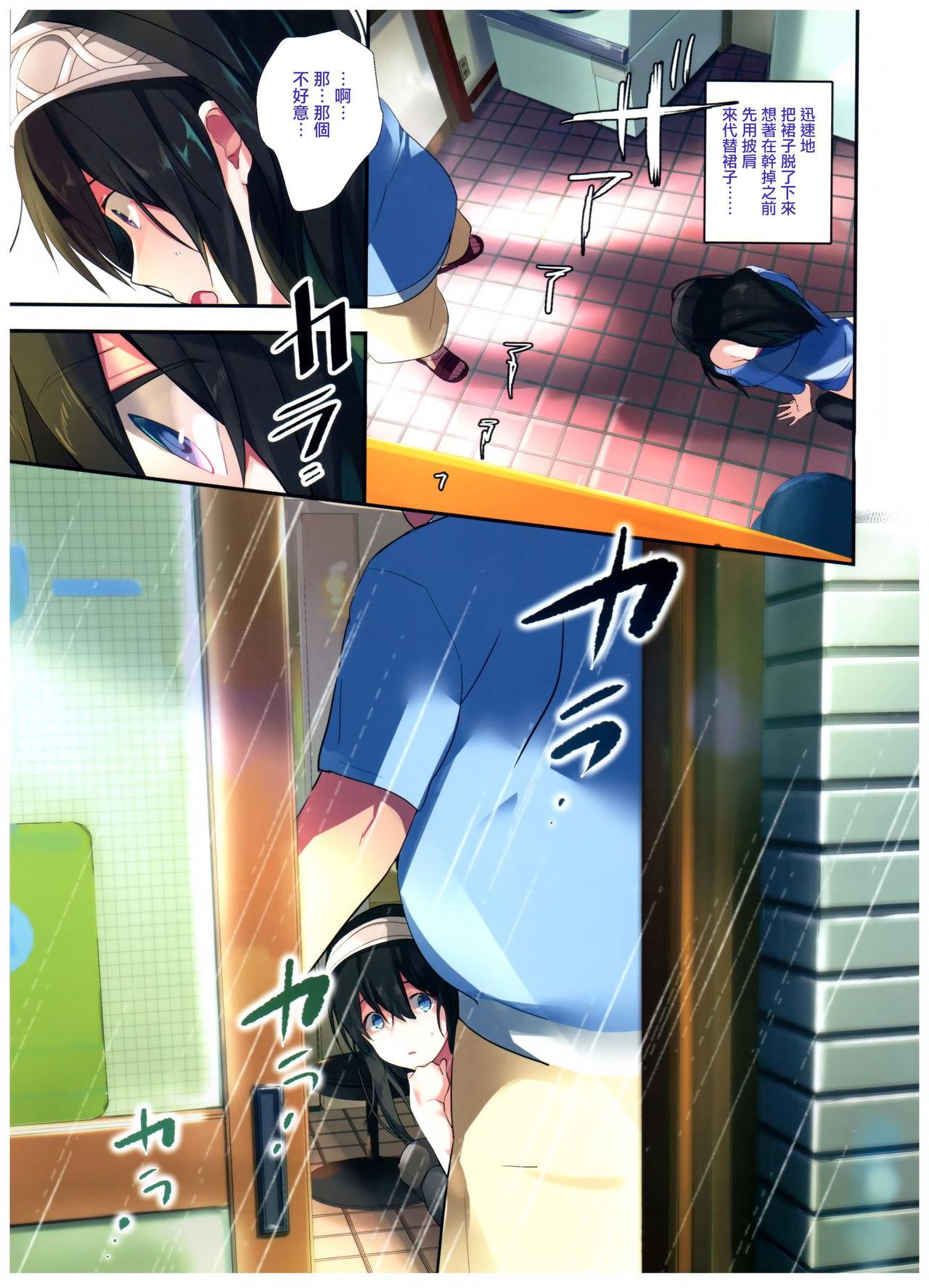 Wank Sex wa Arashi no You ni. - The idolmaster Shoplifter - Page 7