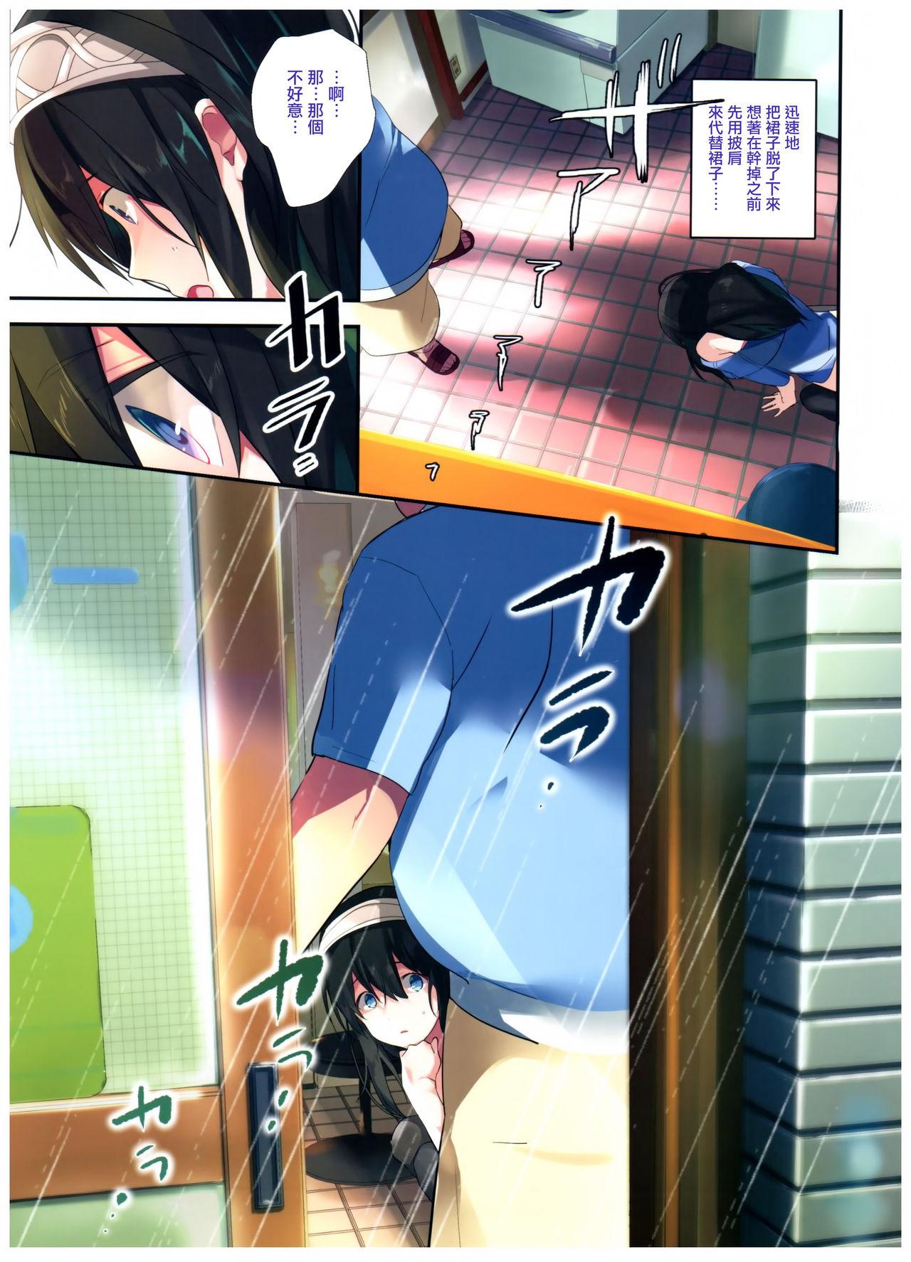 Gay Smoking Sex wa Arashi no You ni. - The idolmaster Jockstrap - Page 7