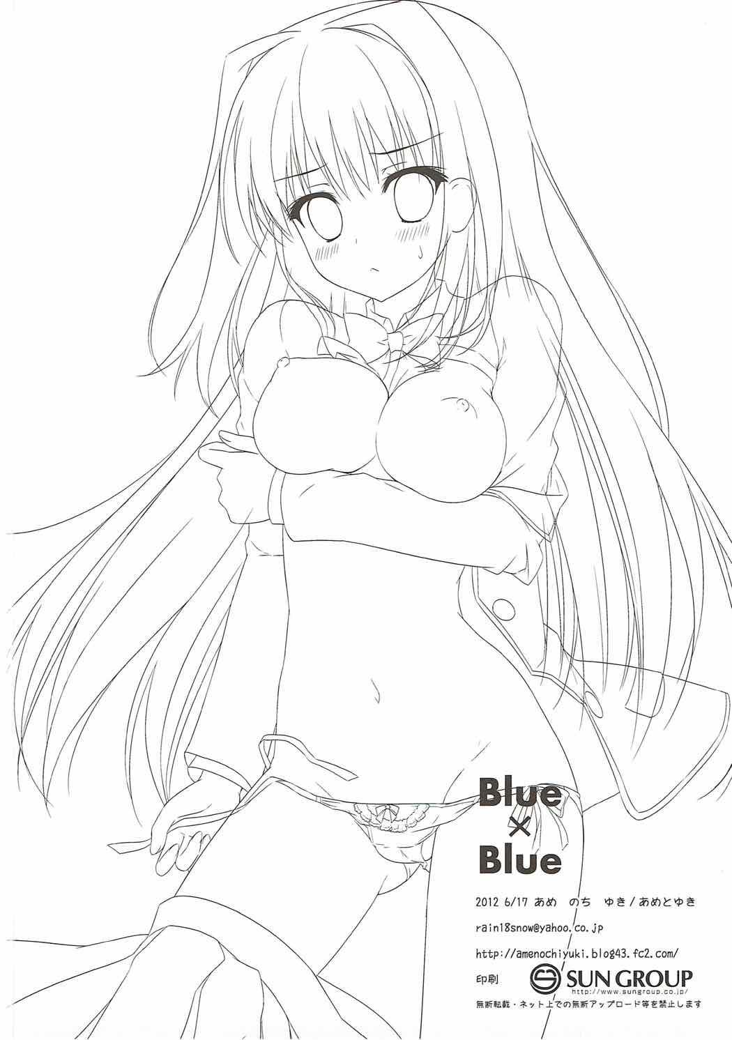 Blue × Blue 8