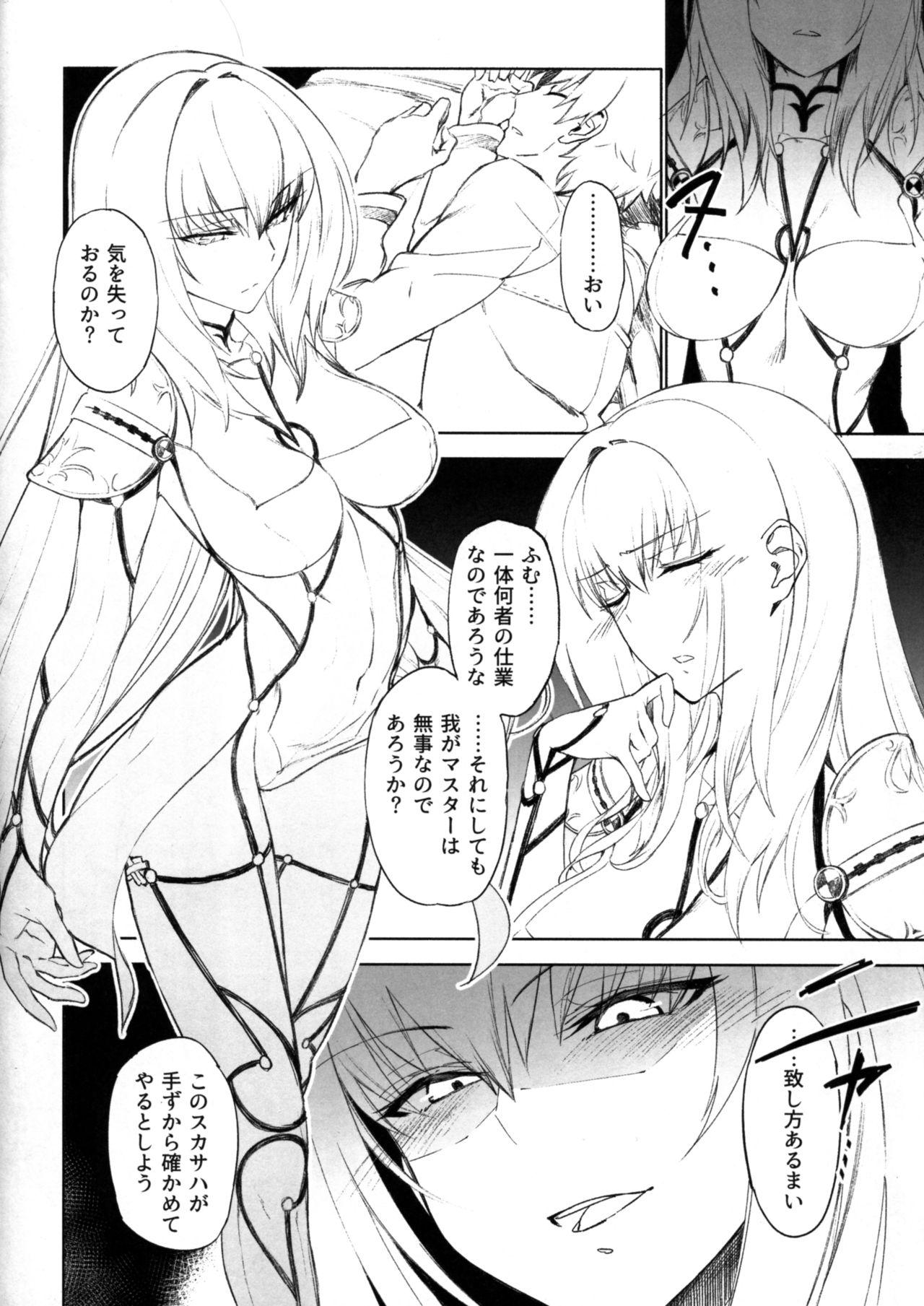 Oral Porn E!? Iin desu ka Scathach-san! - Fate grand order Girlongirl - Page 4