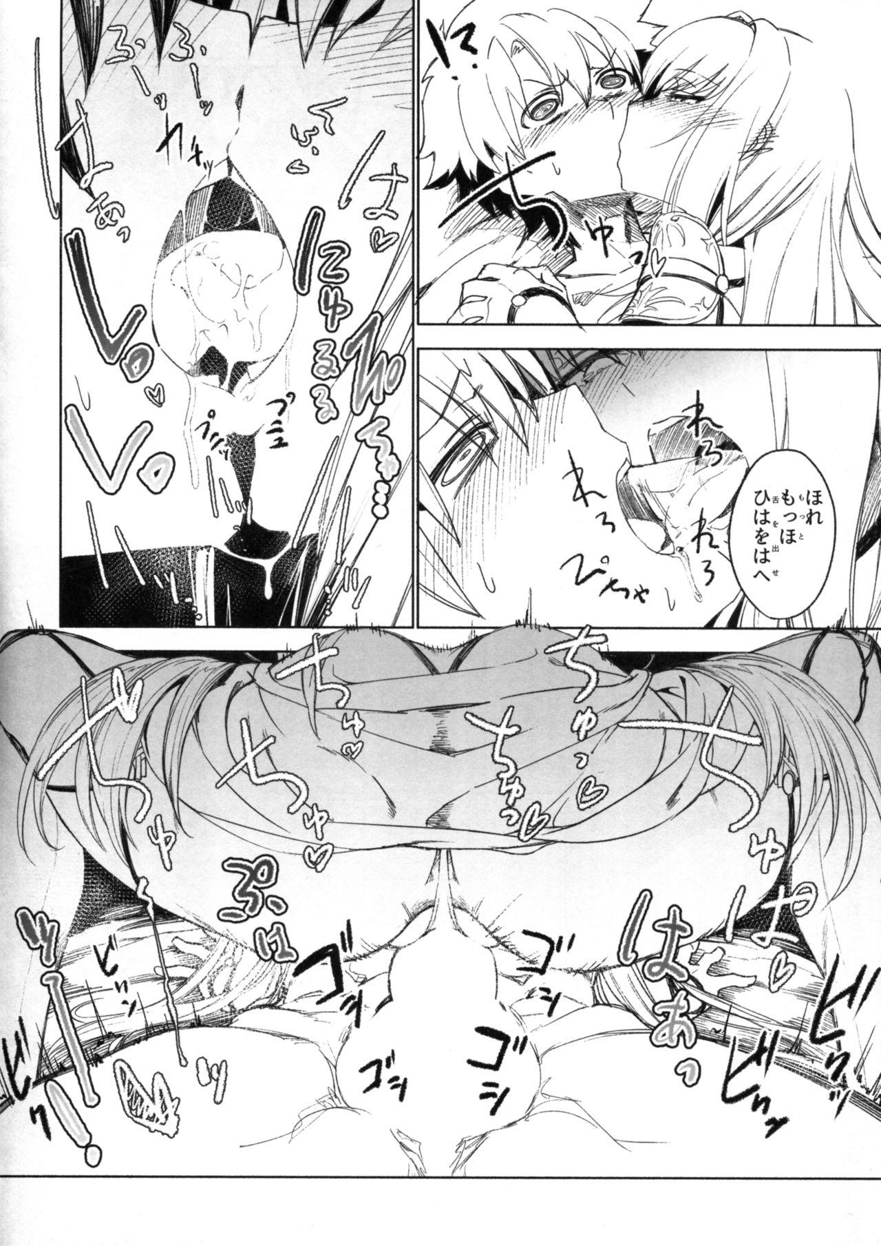 Shot E!? Iin desu ka Scathach-san! - Fate grand order Sex Tape - Page 8