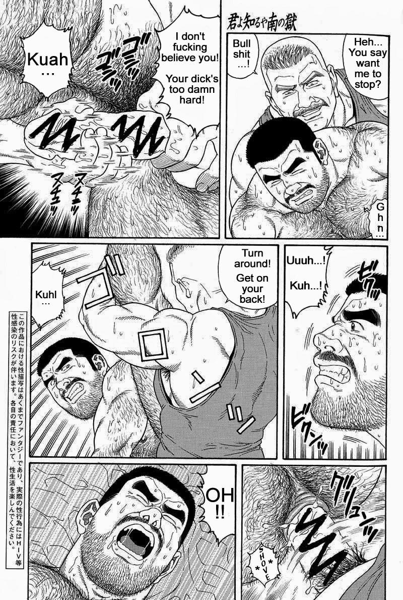 [Gengoroh Tagame] Kimiyo Shiruya Minami no Goku (Do You Remember The South Island Prison Camp) Chapter 01-24 [Eng] 112