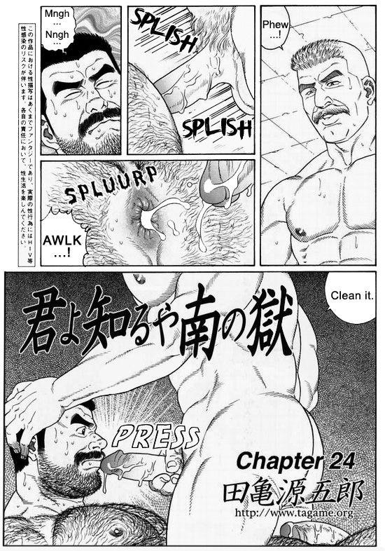 [Gengoroh Tagame] Kimiyo Shiruya Minami no Goku (Do You Remember The South Island Prison Camp) Chapter 01-24 [Eng] 340