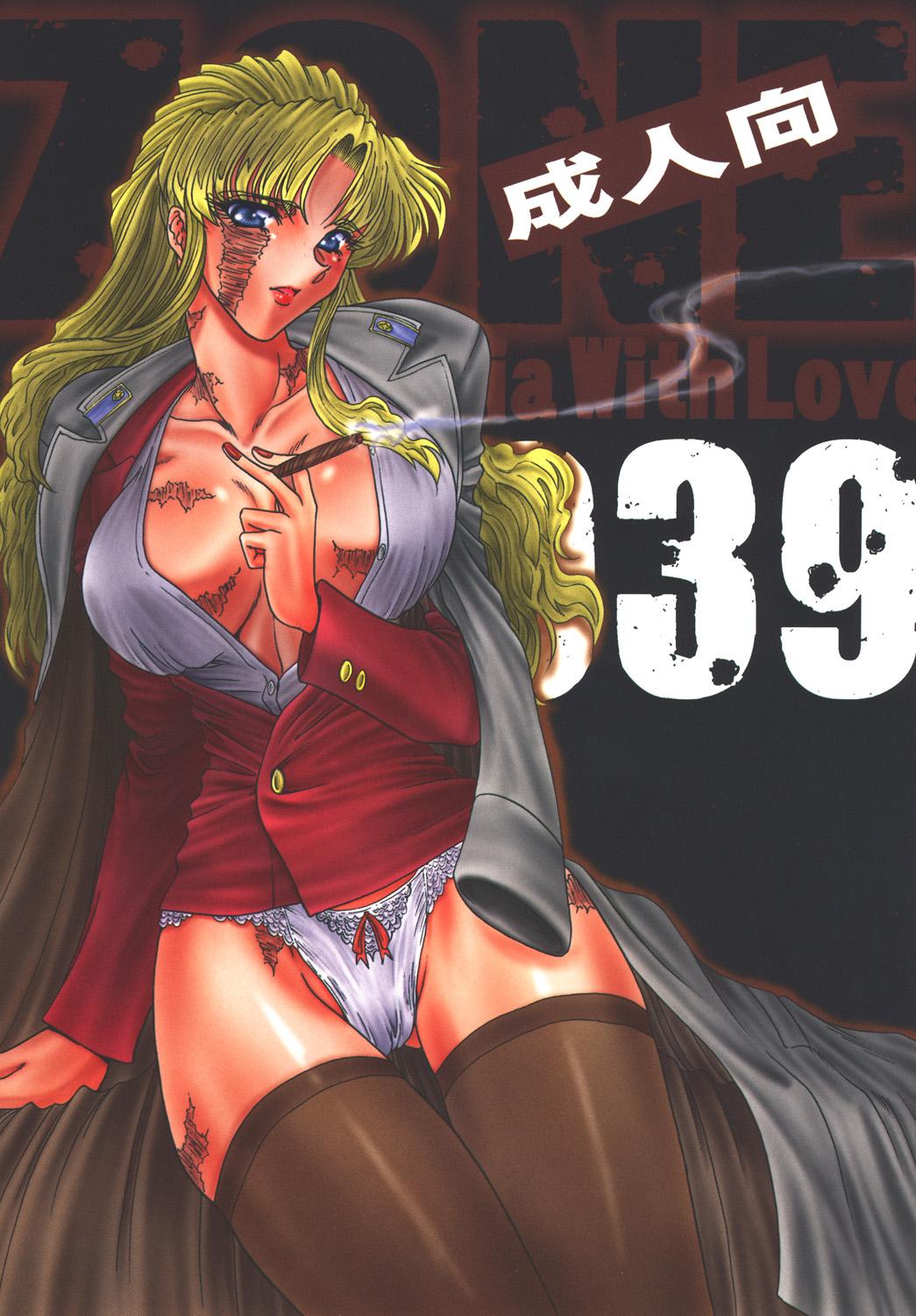 Amateur ZONE 39 From Rossia With Love - Black lagoon Eng Sub - Picture 1