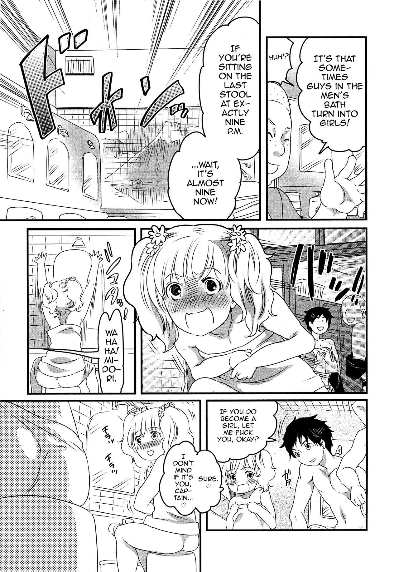 Students Konyoku? Konyoku♡ Sentou Monogatari Dicksucking - Page 3