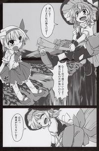 Arishu! 1