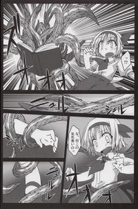 Arishu! 4