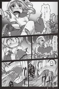 Arishu! 5