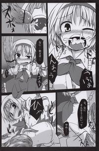 Arishu! 6
