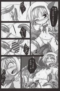 Arishu! 8
