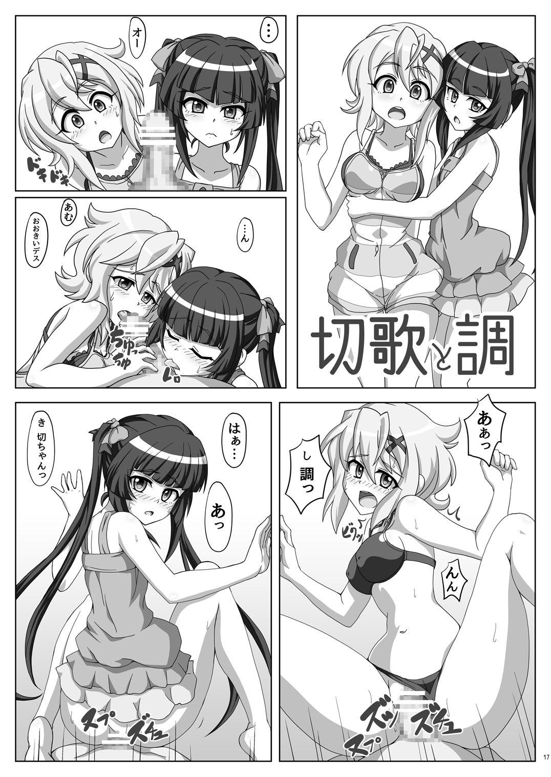 Bukkake Symphonic Love - Senki zesshou symphogear Hard Cock - Page 16