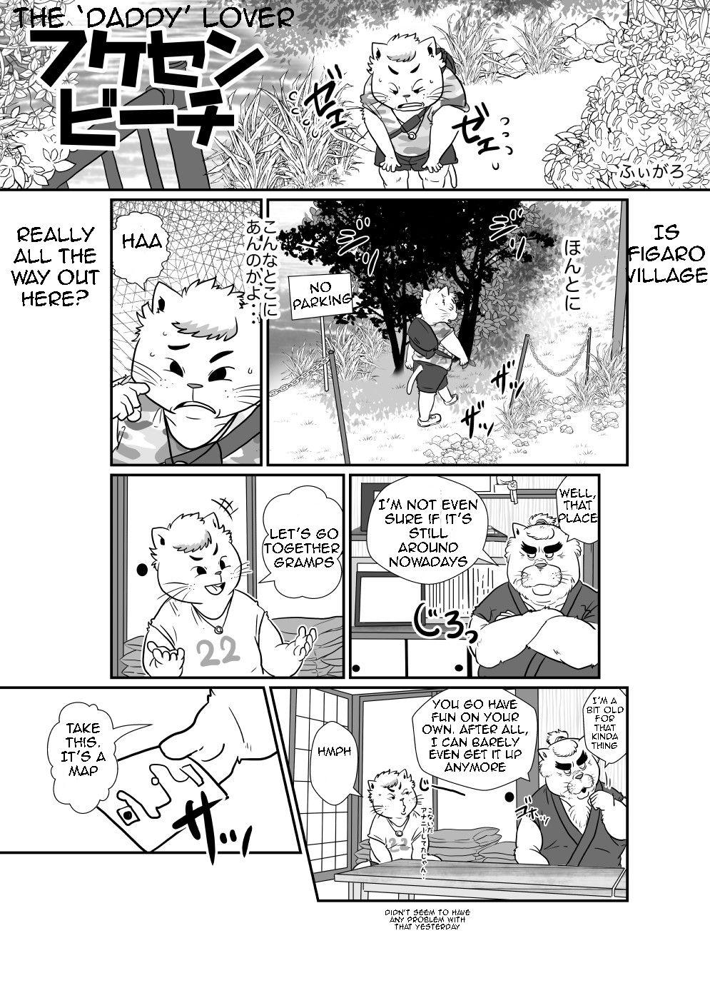 Doctor Sex Hattenbicchi Anime - Page 2