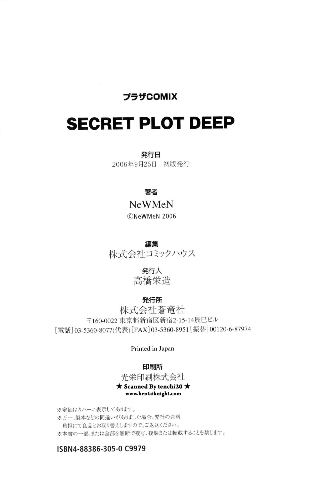 Secret Plot DEEP 194
