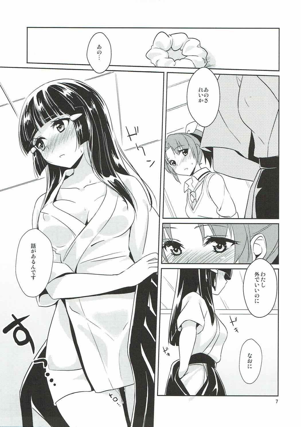 Analfuck Mon Mirroir - Smile precure Love - Page 6