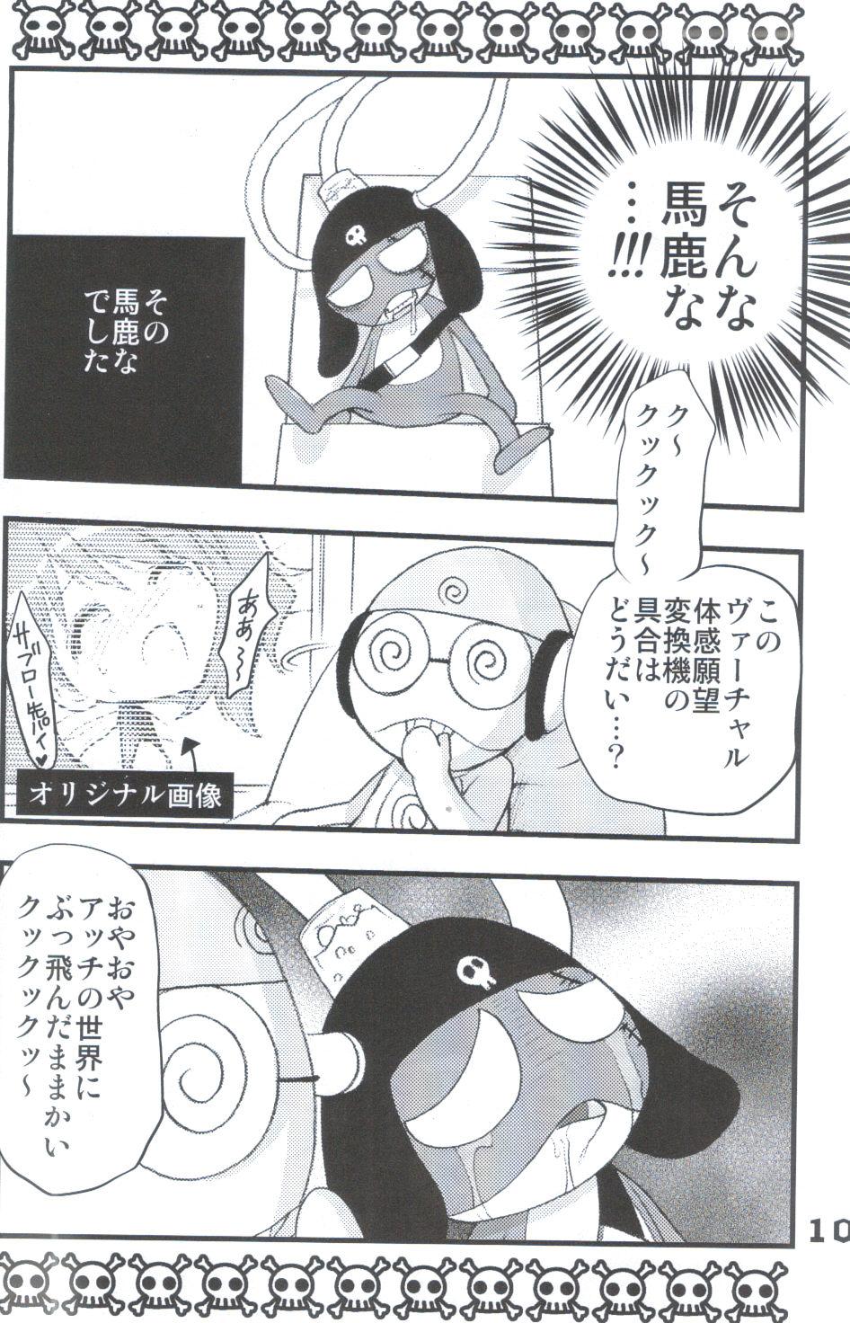 Breasts Yoroyoro 1 - Keroro gunsou Public - Page 10