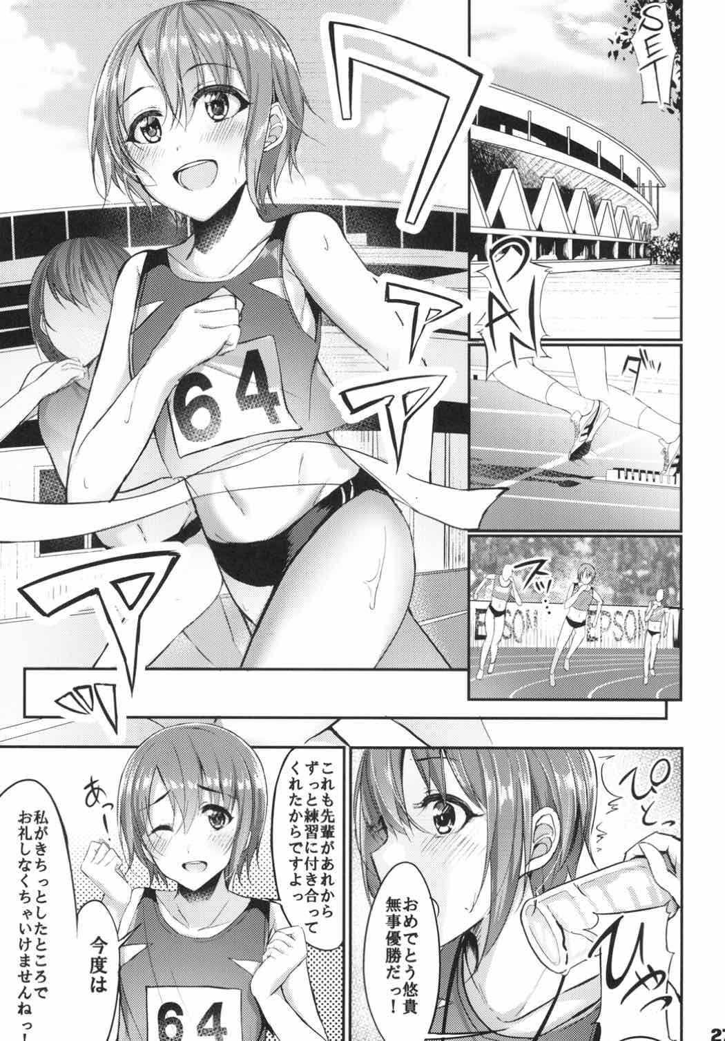 Cum Inside Ima no Watashi ga Ichiban Kawaii tte, Sou Itte Kudasai! - The idolmaster Little - Page 26