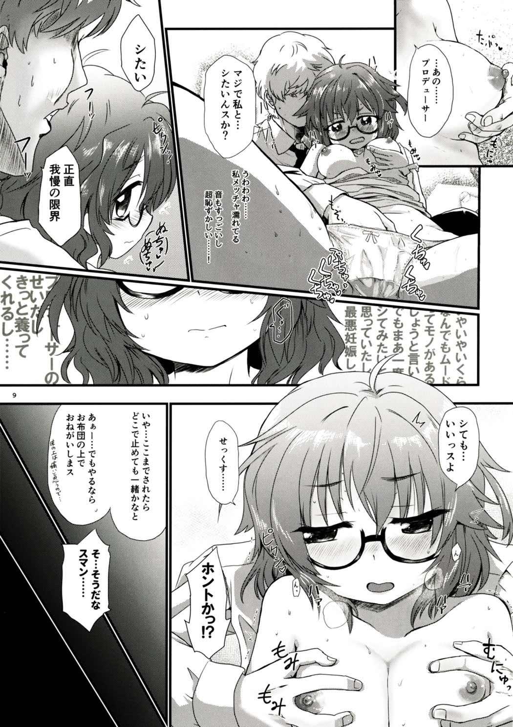 Cei Hina-san to Ecchi na Koto Shite Asobou - The idolmaster Teenie - Page 8