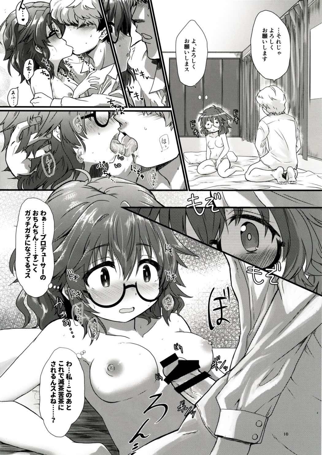 Hina-san to Ecchi na Koto Shite Asobou 8