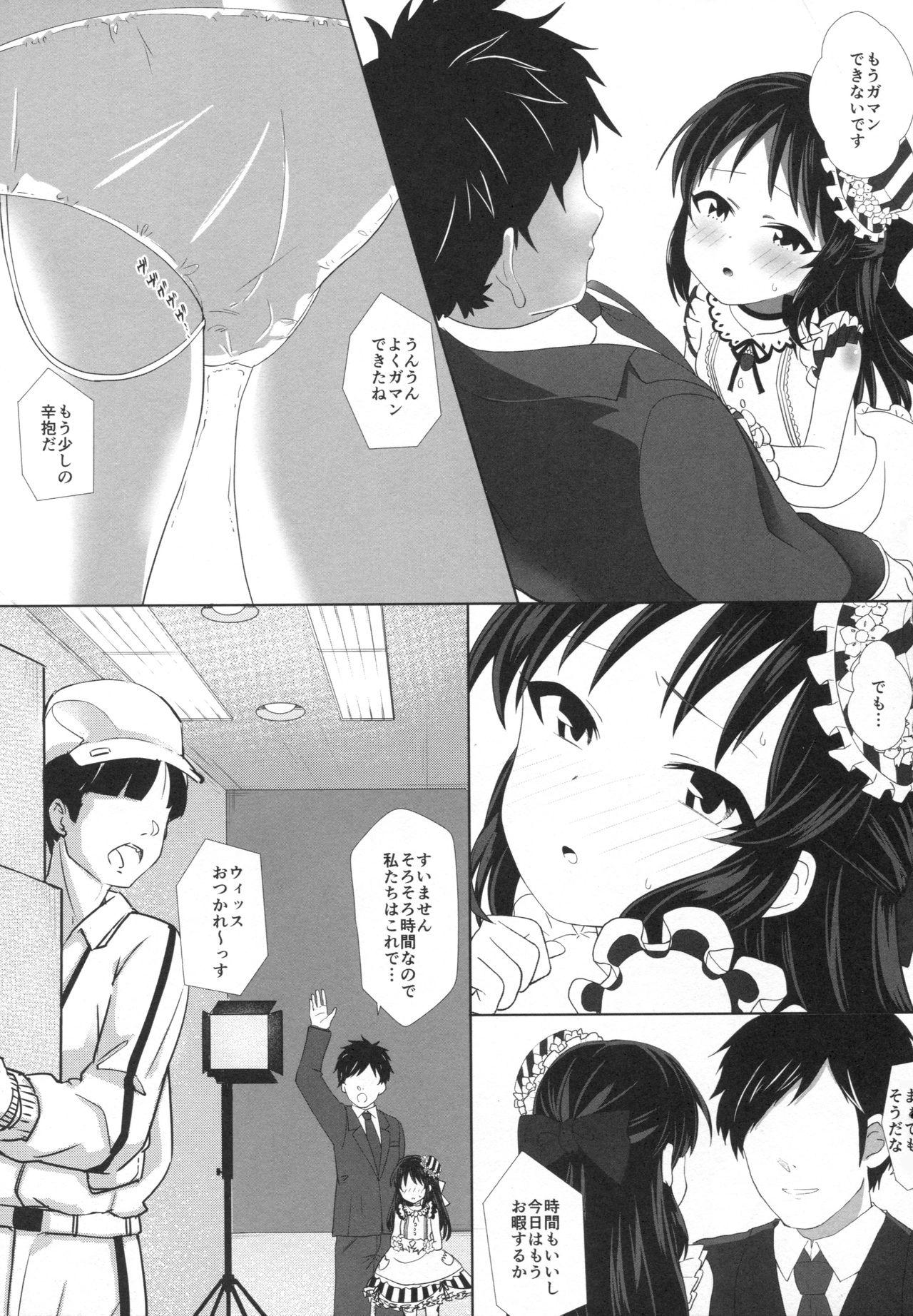 Flashing Arisu to Himitsu no Choukyou Heya - The idolmaster Gozada - Page 4