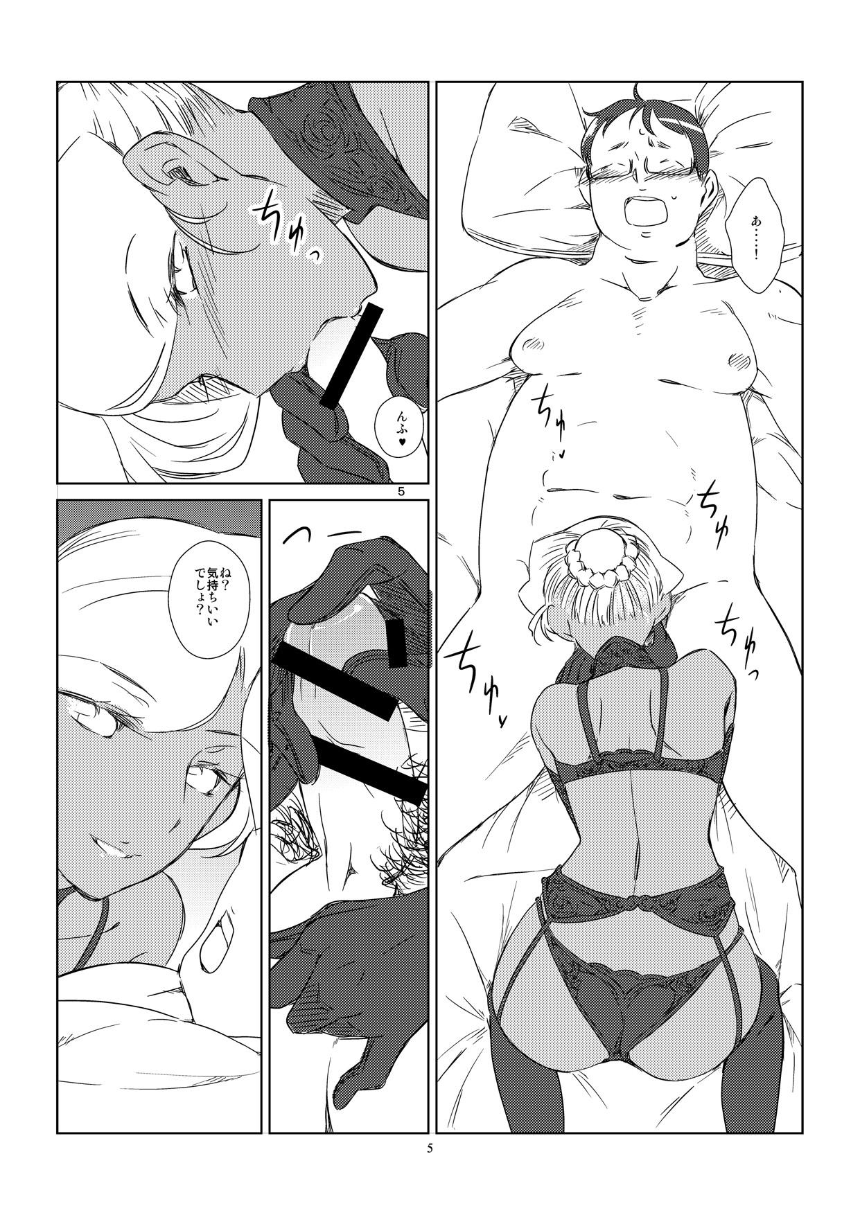 Women Sucking Dick Kasshoku Oneesan no Fudeoroshi Ver. 4 Gay Shorthair - Page 7