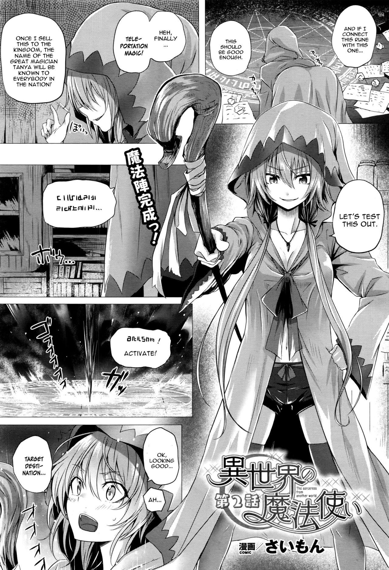 [Simon] Isekai no Mahoutsukai Ch. 1-2 | Mage From Another World Ch. 1-2  [English] [constantly] 21
