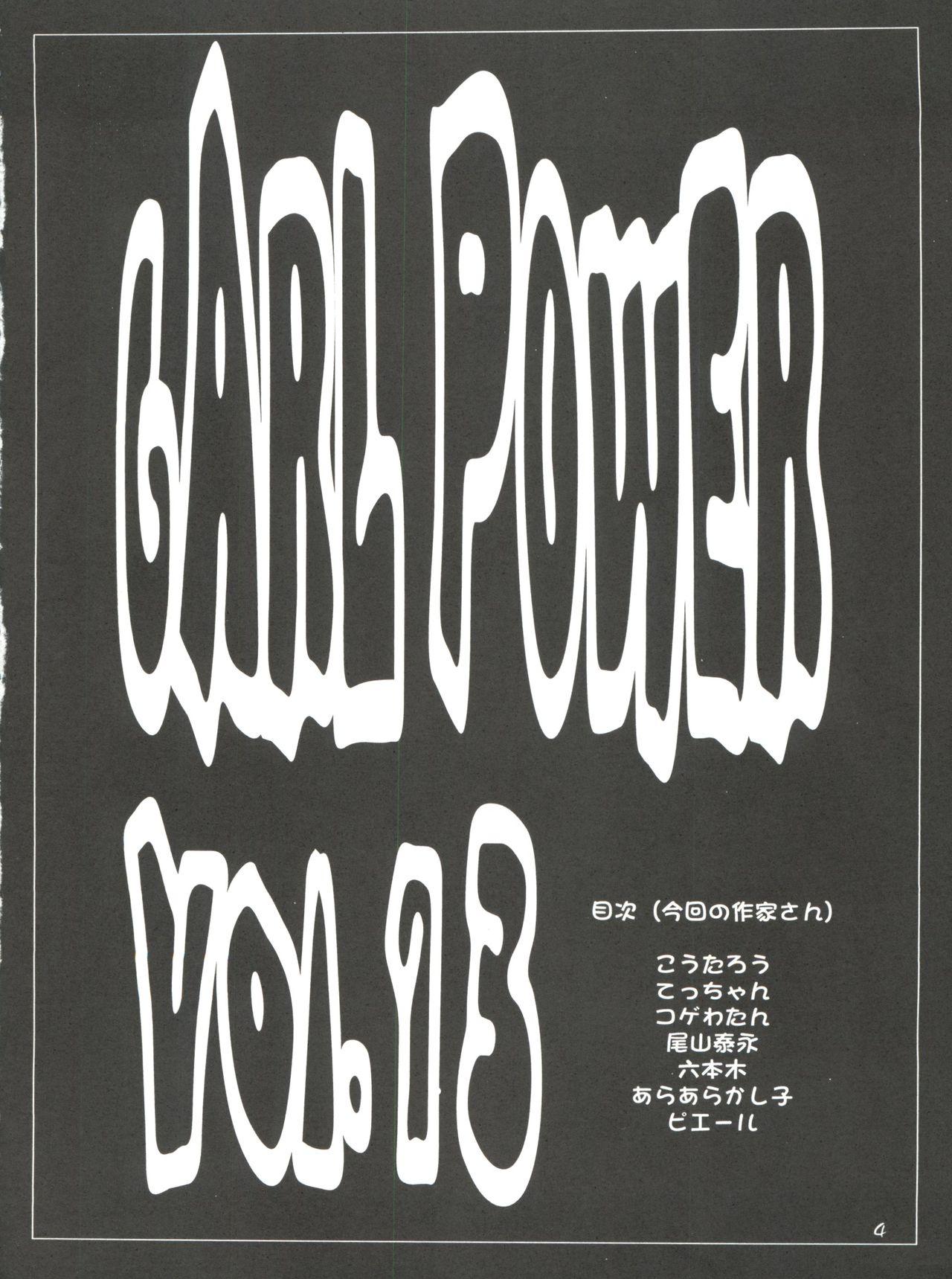 Girl Power Vol. 13 2