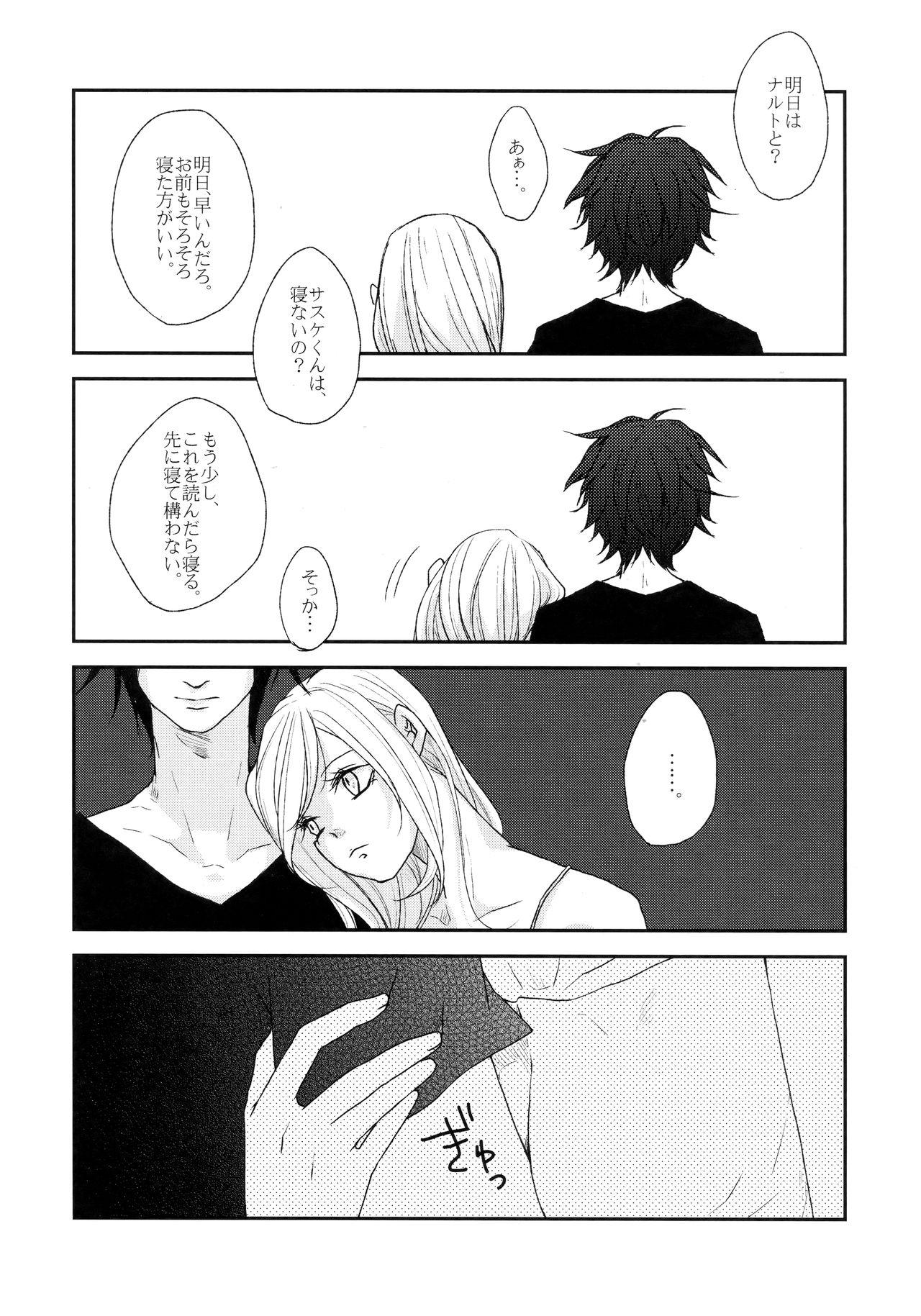 Ass Lick Watashi wa Aibu ni Koisuru - Naruto Sensual - Page 11