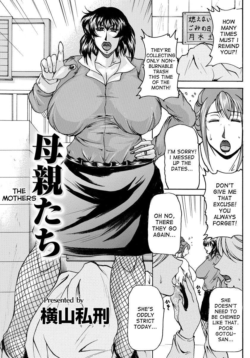 Tribbing Hahaoya-tachi | The Mothers Cock Suck - Page 1