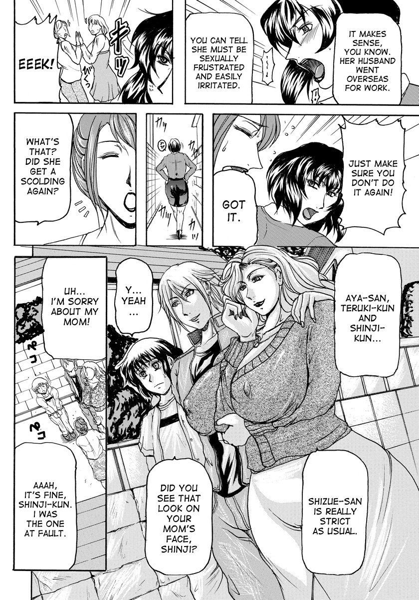 Amazing Hahaoya-tachi | The Mothers Mofos - Page 2
