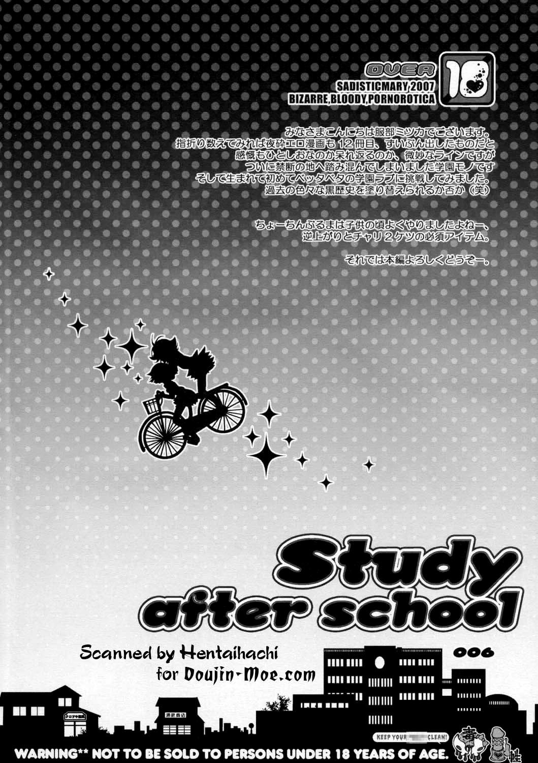 Teenage Sex Study after school - Bleach Brazil - Page 6
