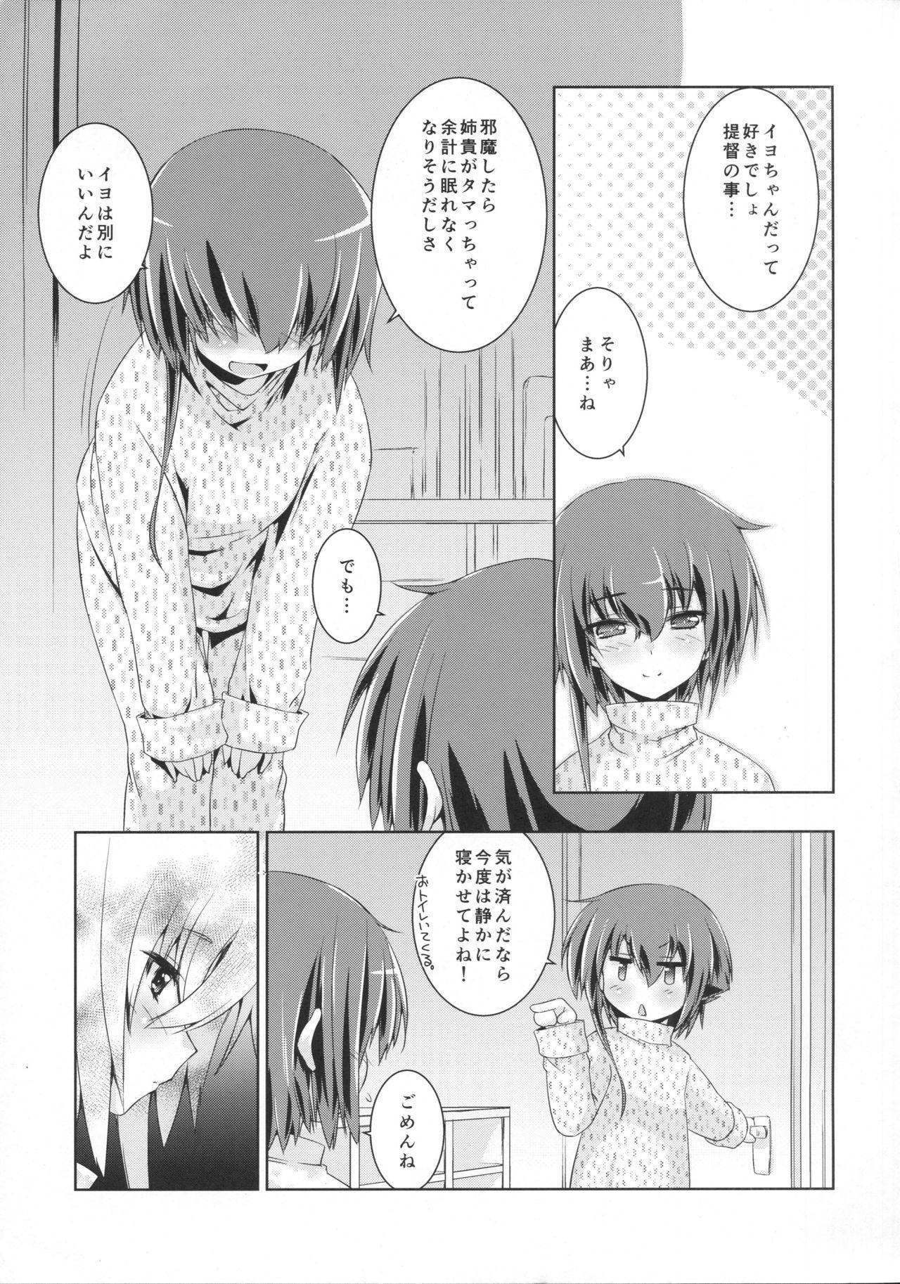 Small Boobs Hitomi to Iyo wa Asobitai! 2 - Kantai collection Sextoy - Page 10