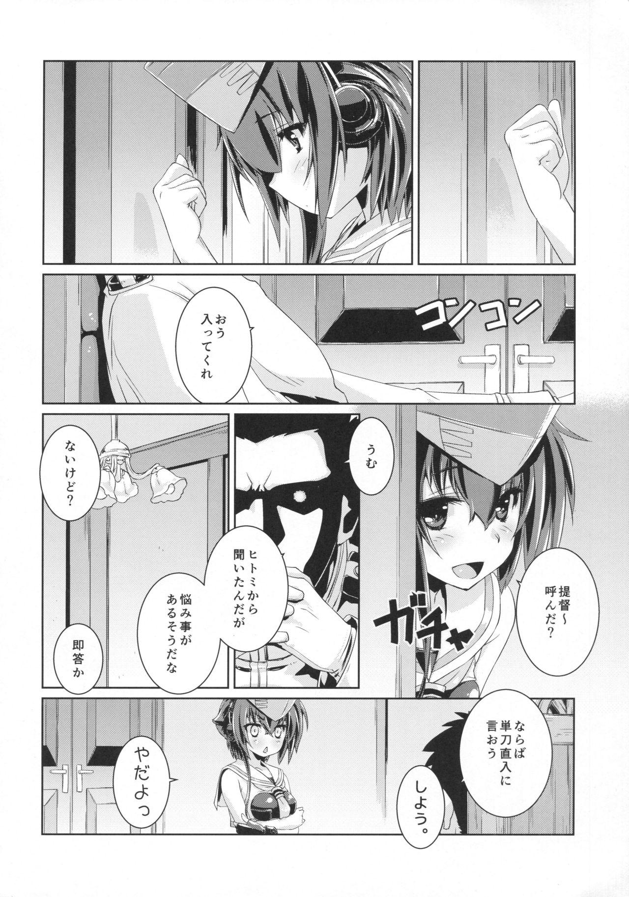 Small Boobs Hitomi to Iyo wa Asobitai! 2 - Kantai collection Sextoy - Page 11